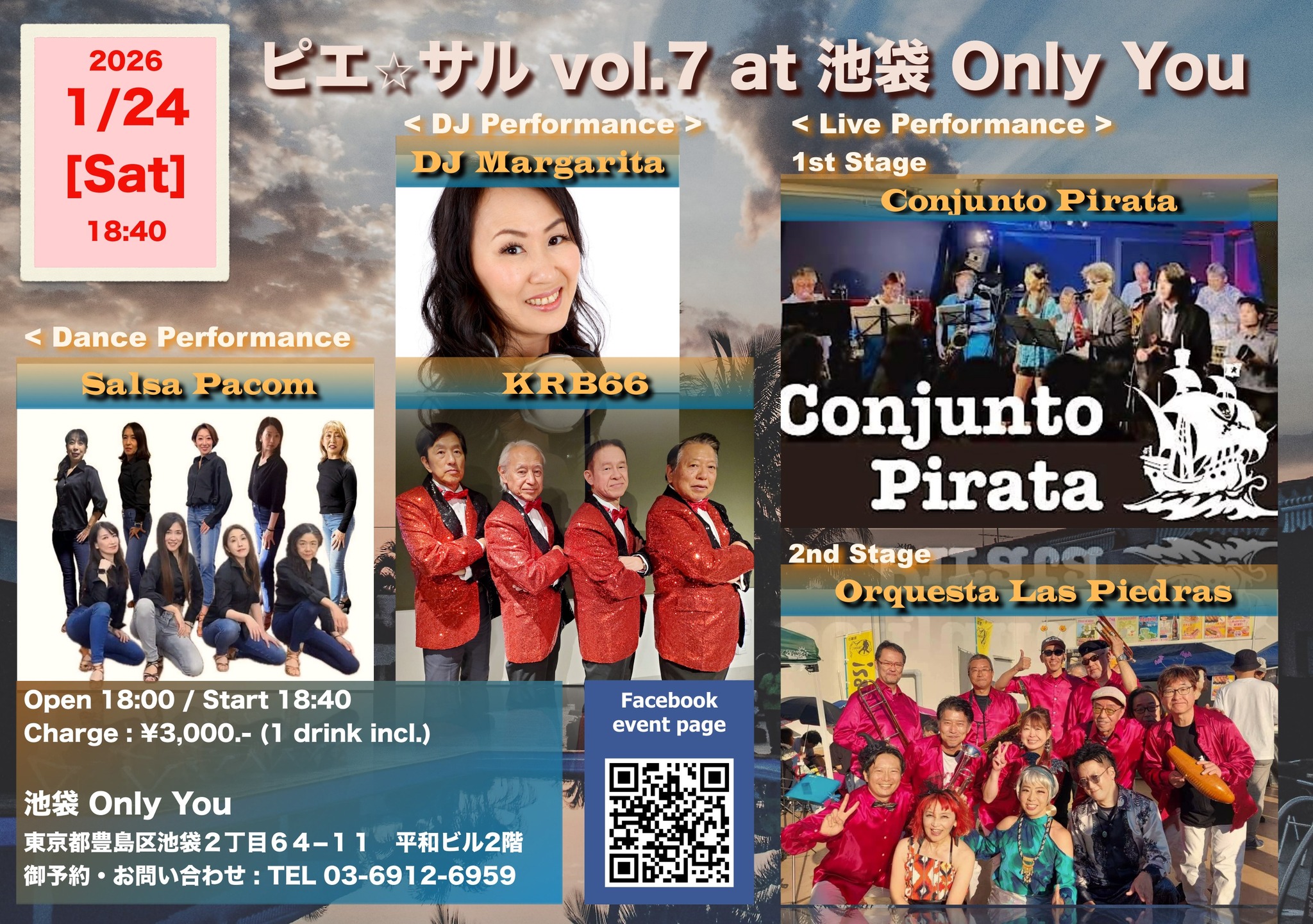 ピエ☆サル vol.7 at 池袋Only You