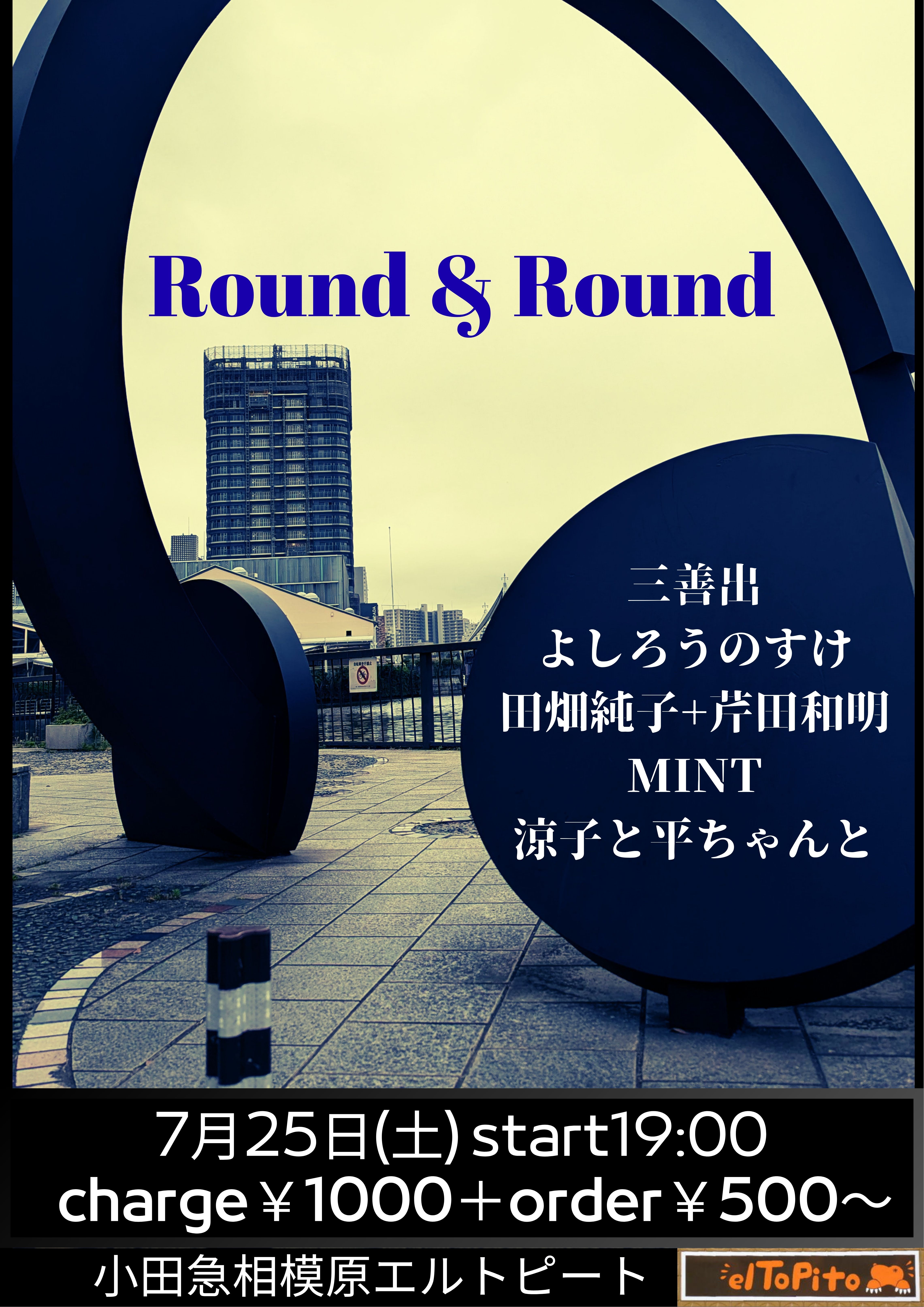 ブッキングライブ