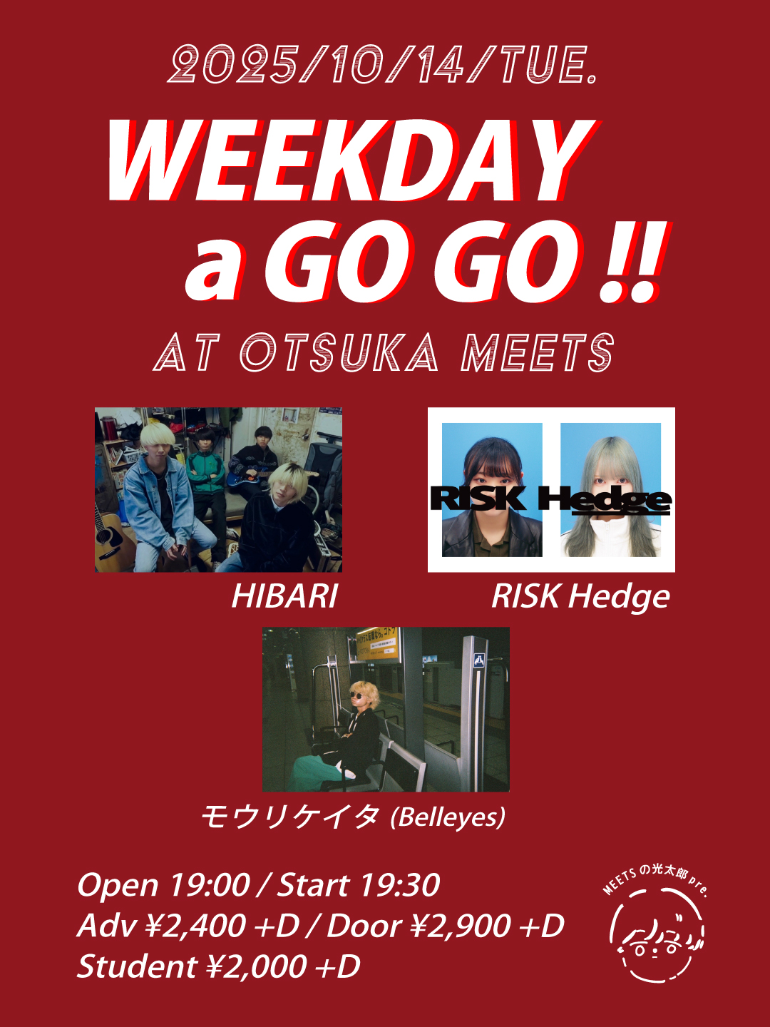 MEETSの光太郎 presents「WEEKDAY A GOGO」