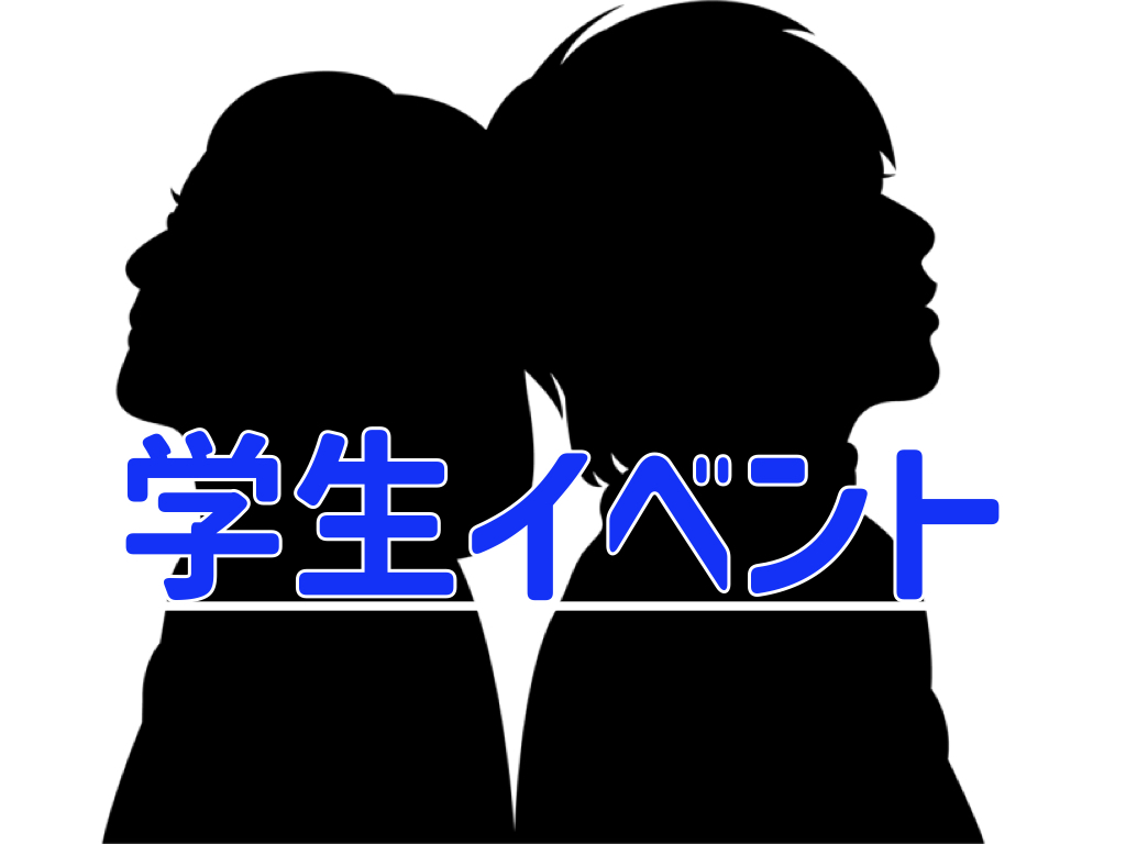 貸切イベント（明治大学FMF様　卒コン）