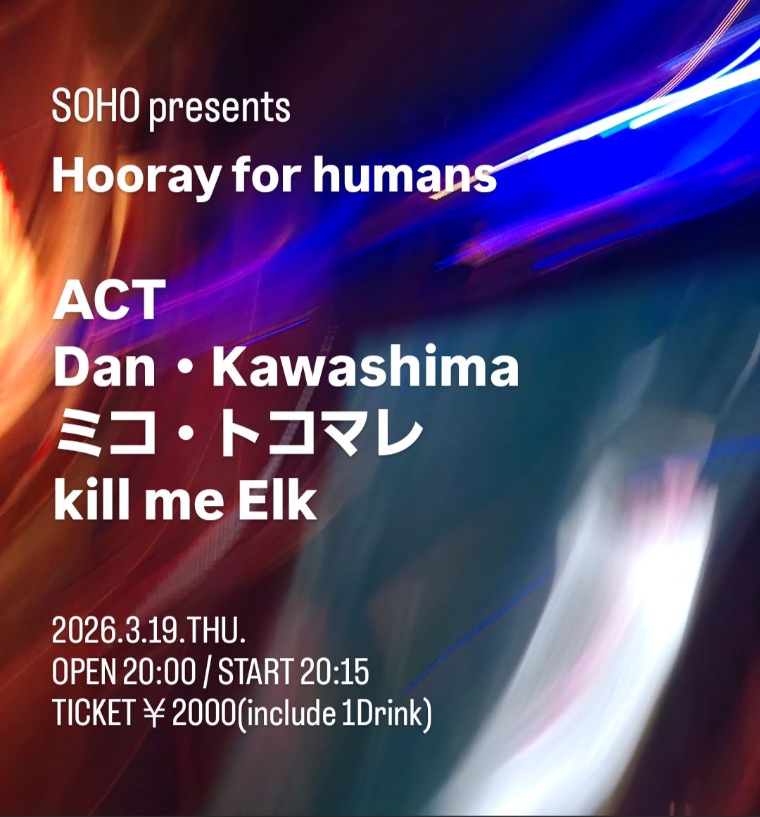 SOHO presents "Hooray for humans"