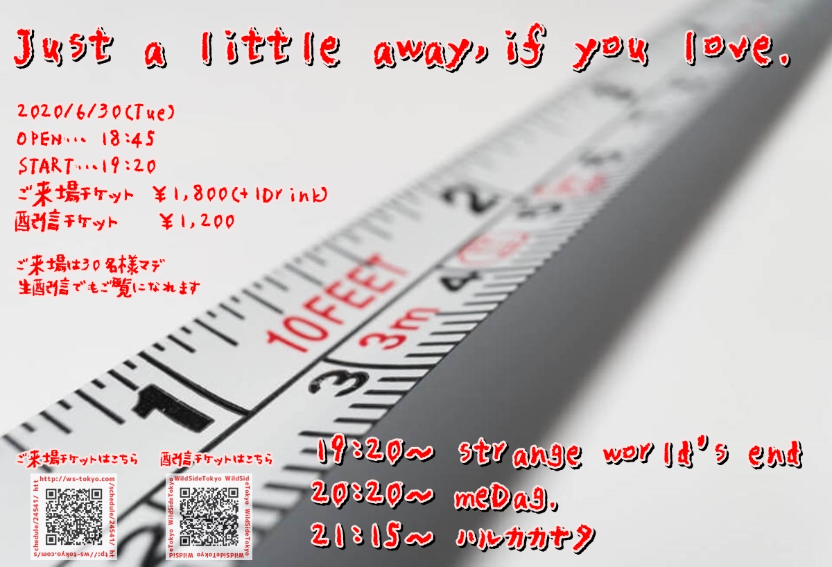 Just a little away if you love.