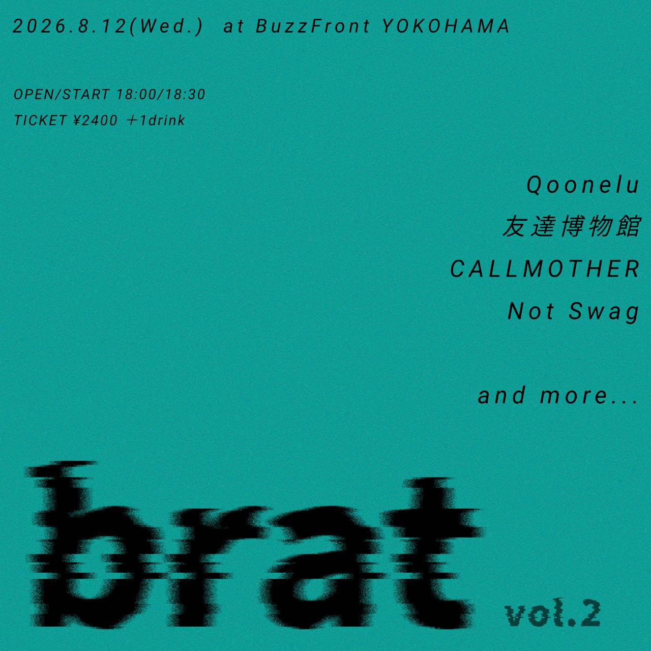 "brat vol.2"