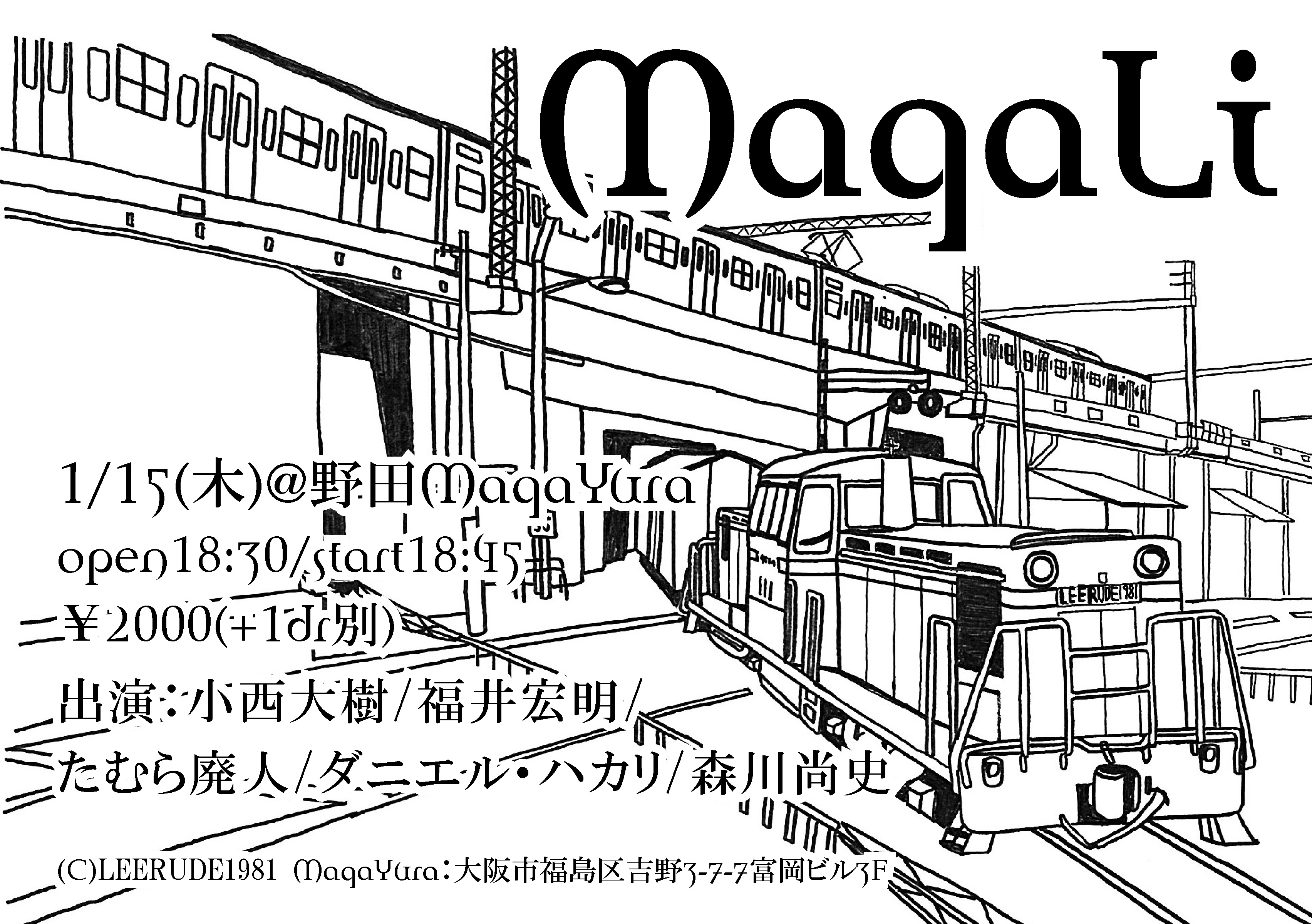 「MagaLi」