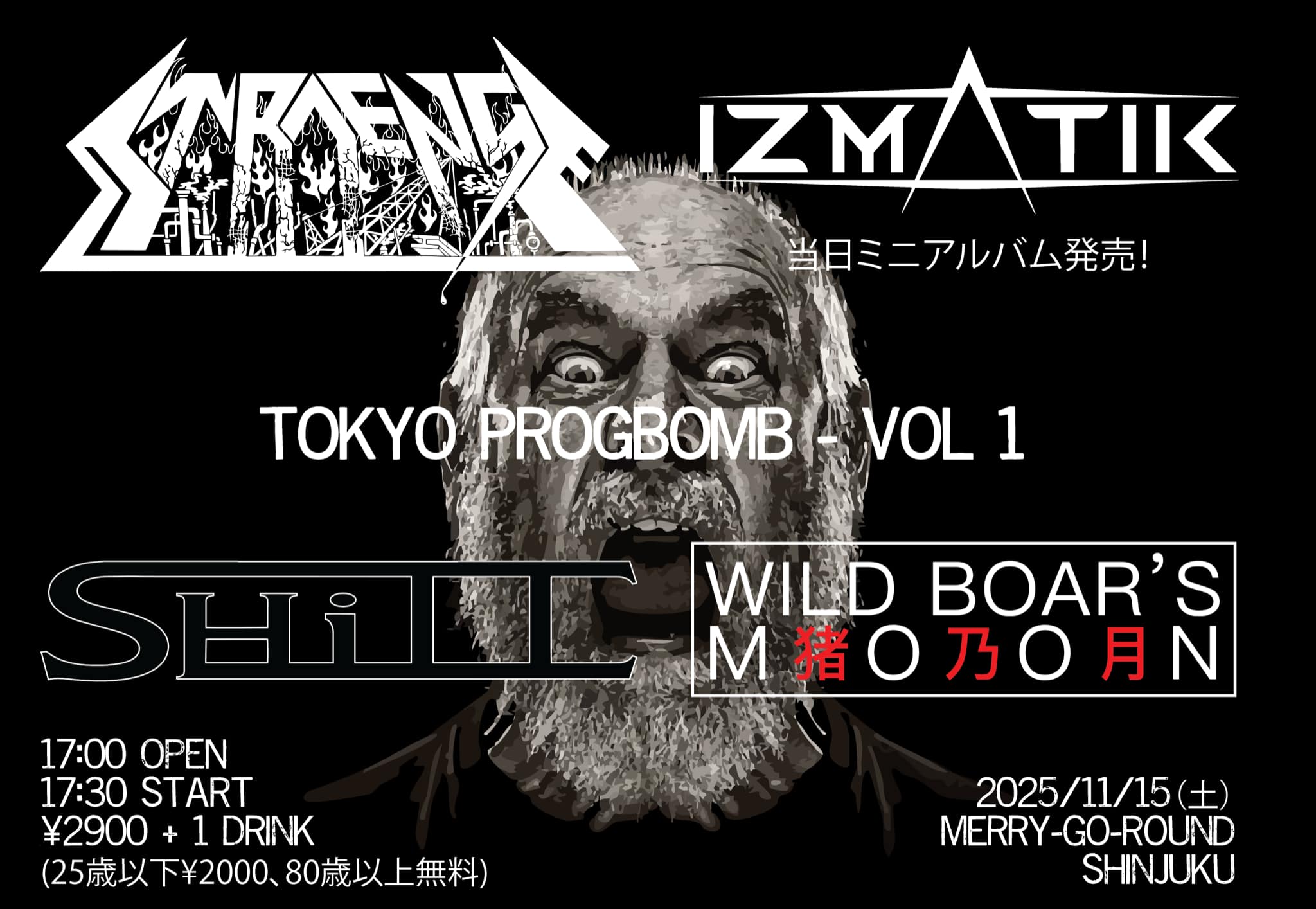 TOKYO PROGBOMB - VOL.1