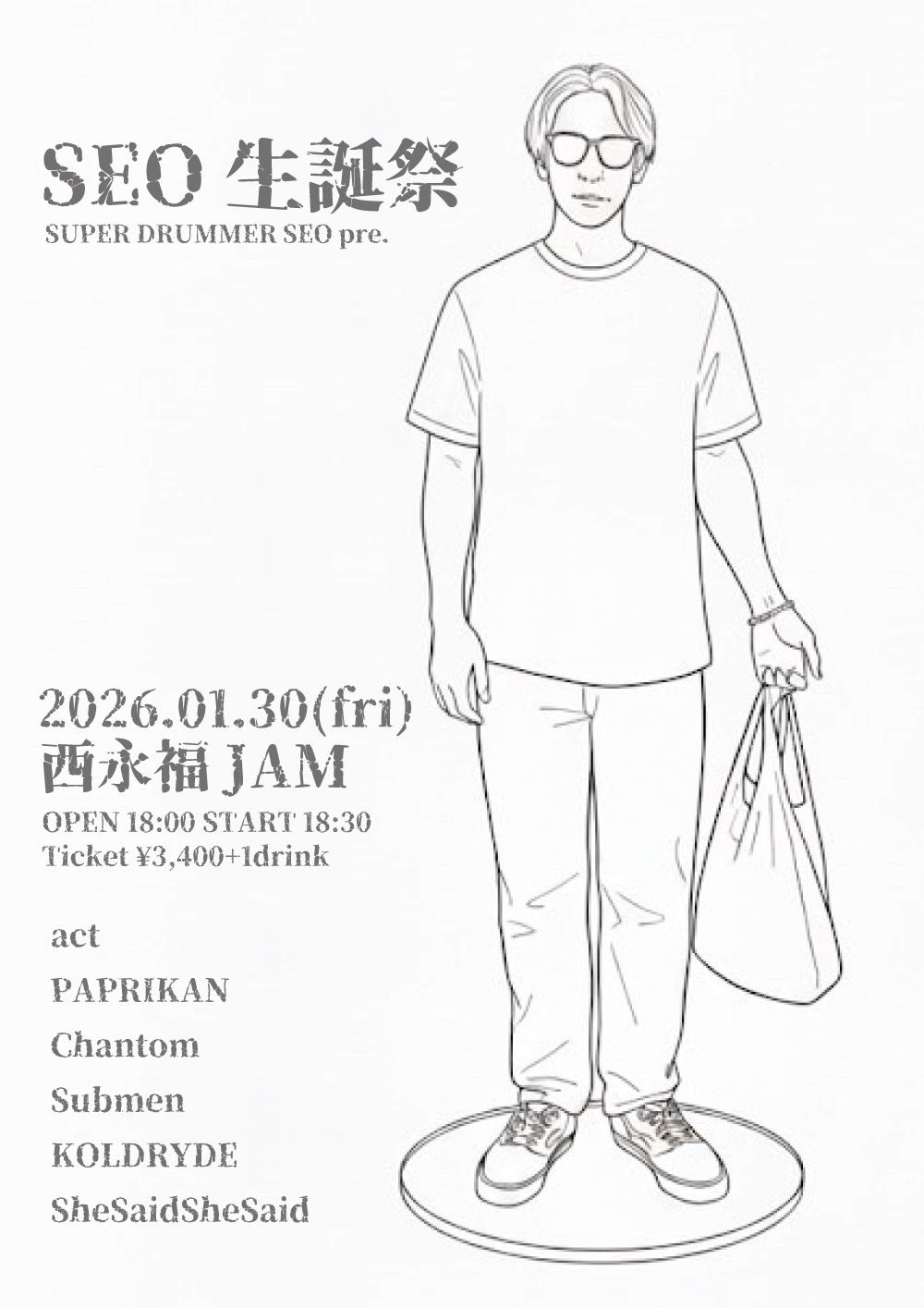 SUPER DRUMMER SEO pre. "SEO生誕祭"