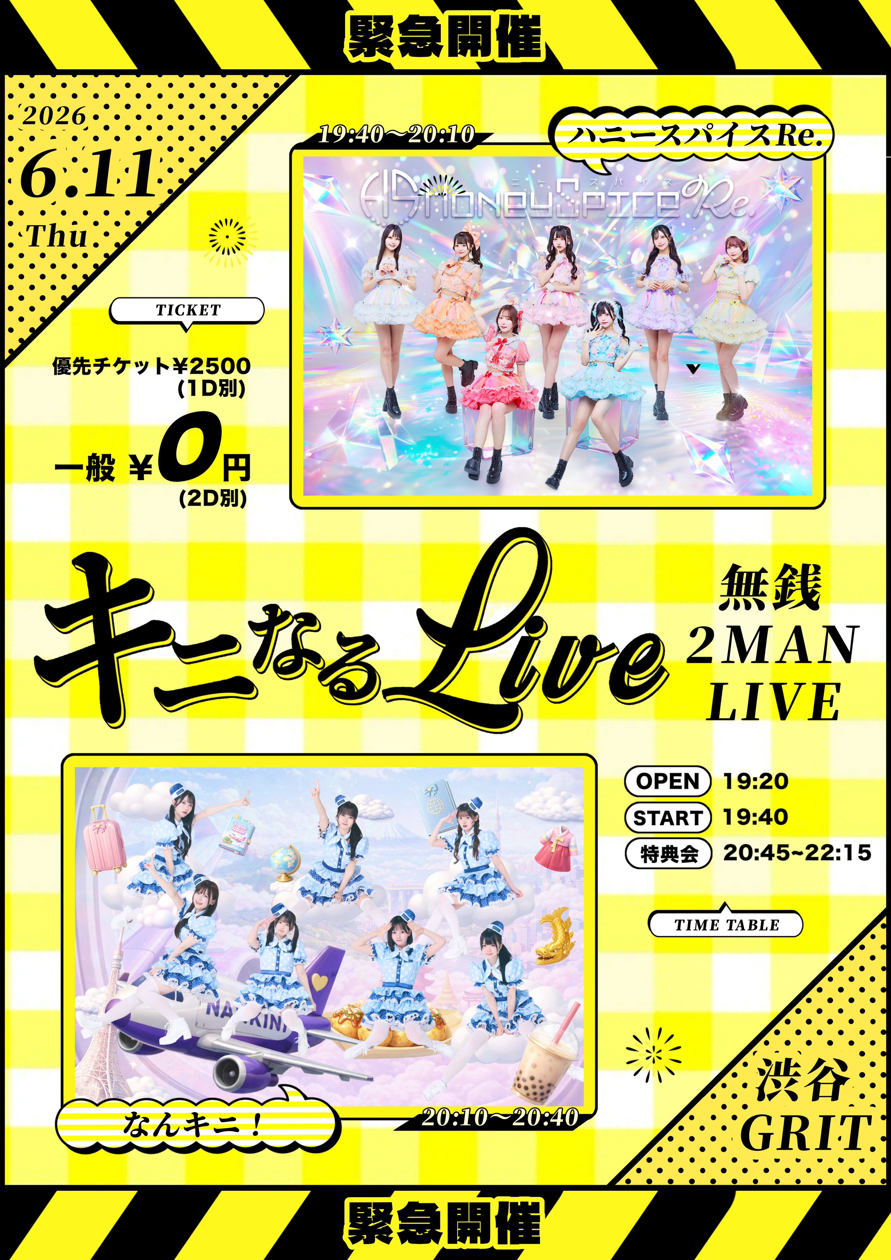 キニなるLive 無銭2MAN LIVE