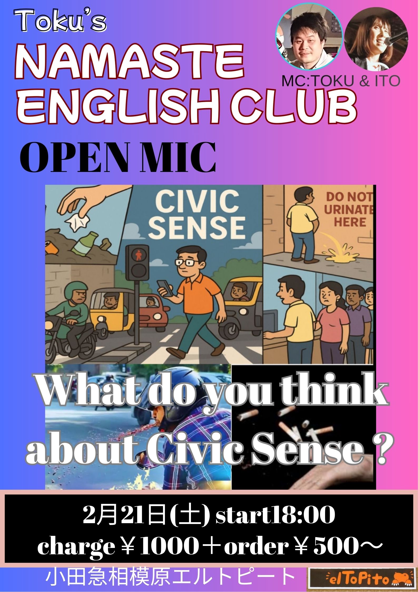 NAMASTE ENGLISH CLUB