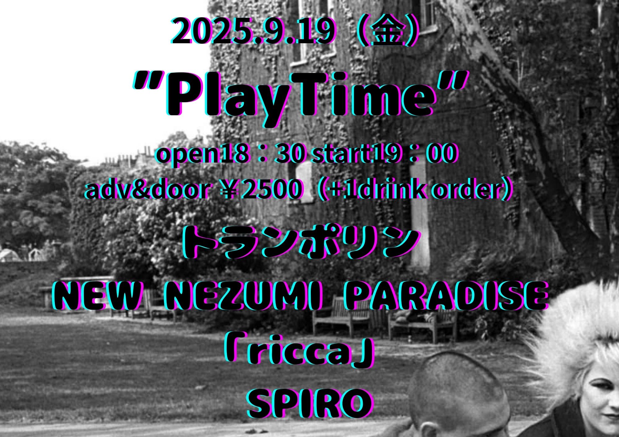 ”PlayTime”