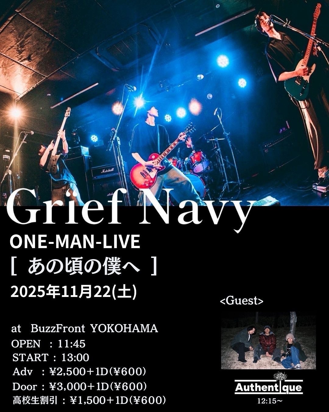 Grief Navy  ONE-MAN-LIVE "あの頃の僕へ"