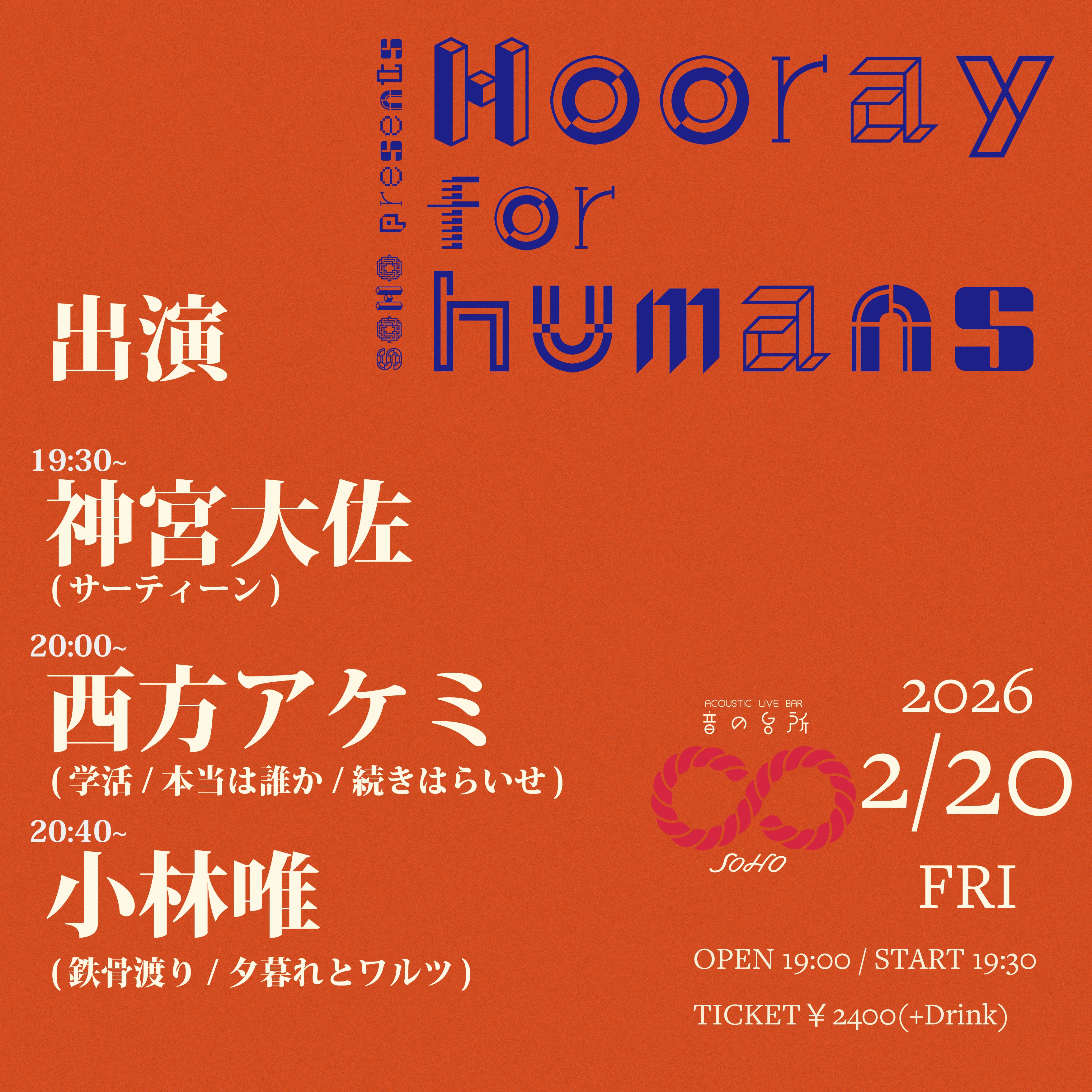SOHO presents "Hooray for humans"