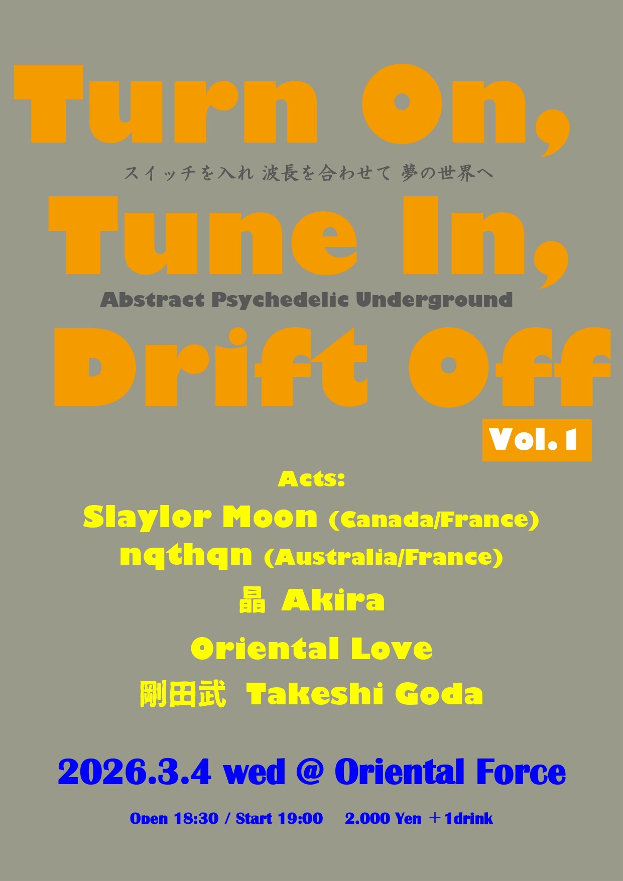「Turn On , Tune In , Drift Off Vol.1」Presented by 剛田武