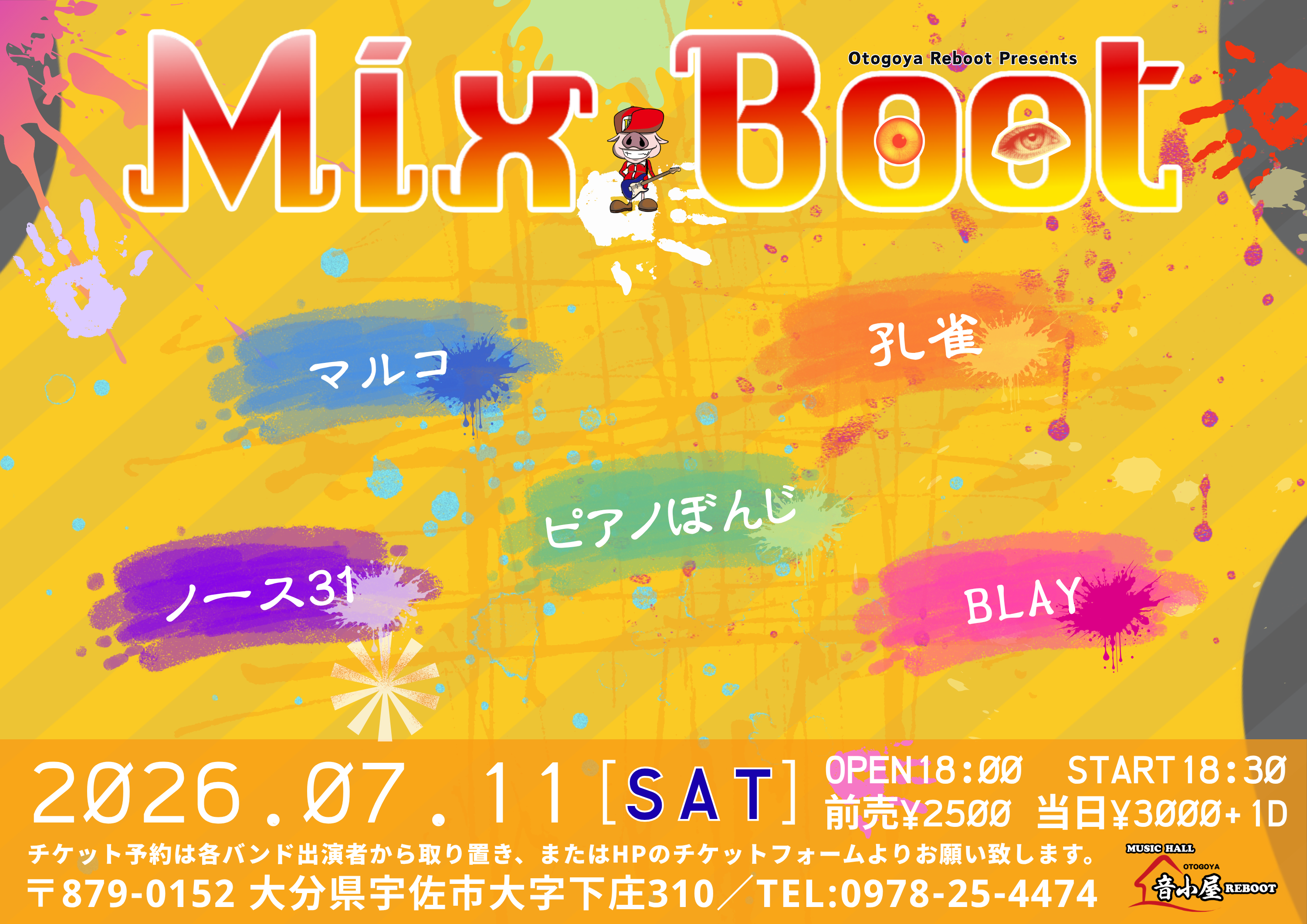 Mix Boot