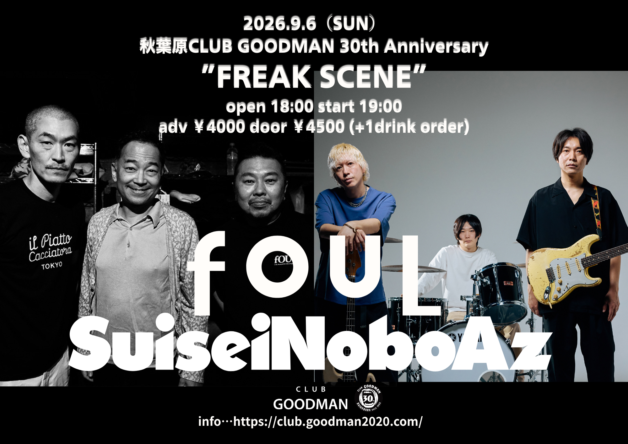 【NIGHT TIME】CLUB GOODMAN 30th Anniversary "FREAK SCENE" 『fOUL×SuiseiNoboAz』