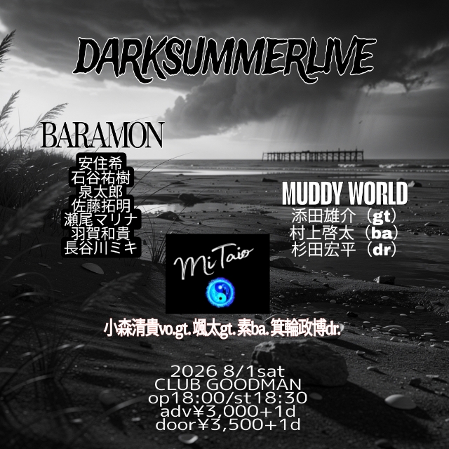 DARKSUMMERLIVE