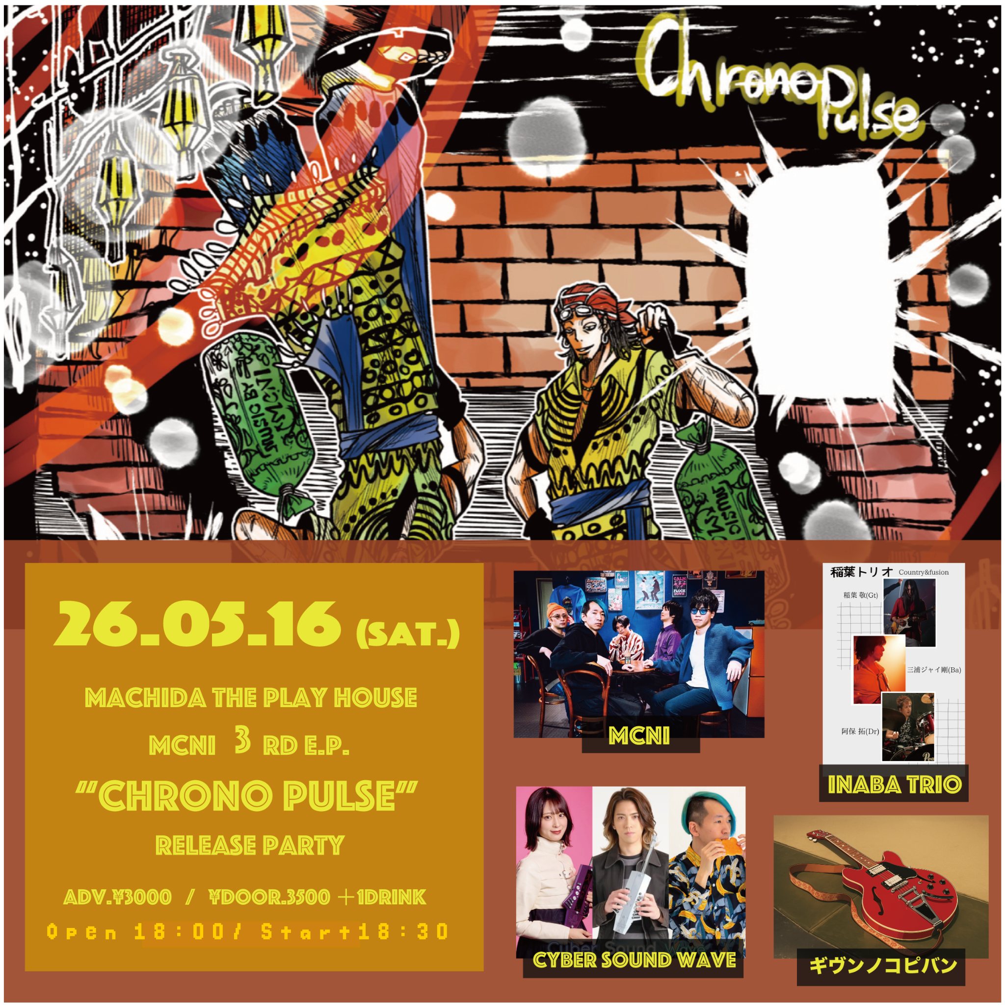 『MCNI 3rd e.p."CHRONO PULSE"Release party』
