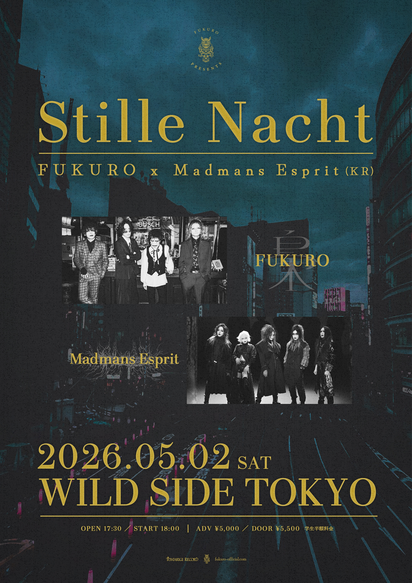 梟Presents「Stille Nacht」