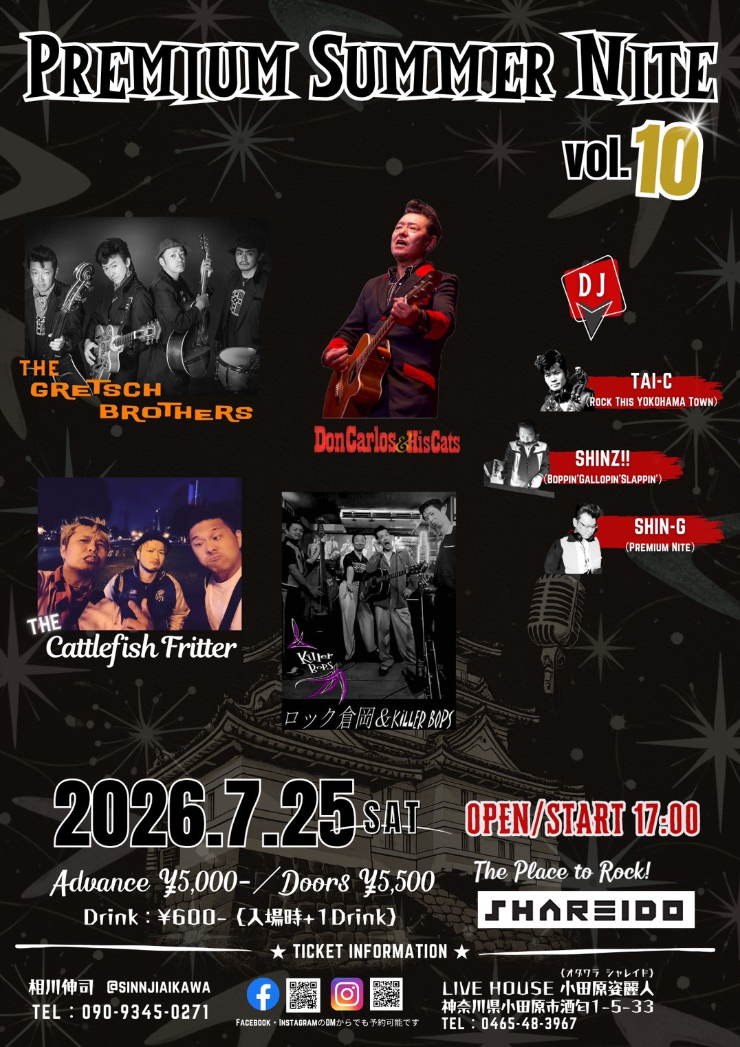 Premium Summer Nite vol.10 〜10th Anniversary〜