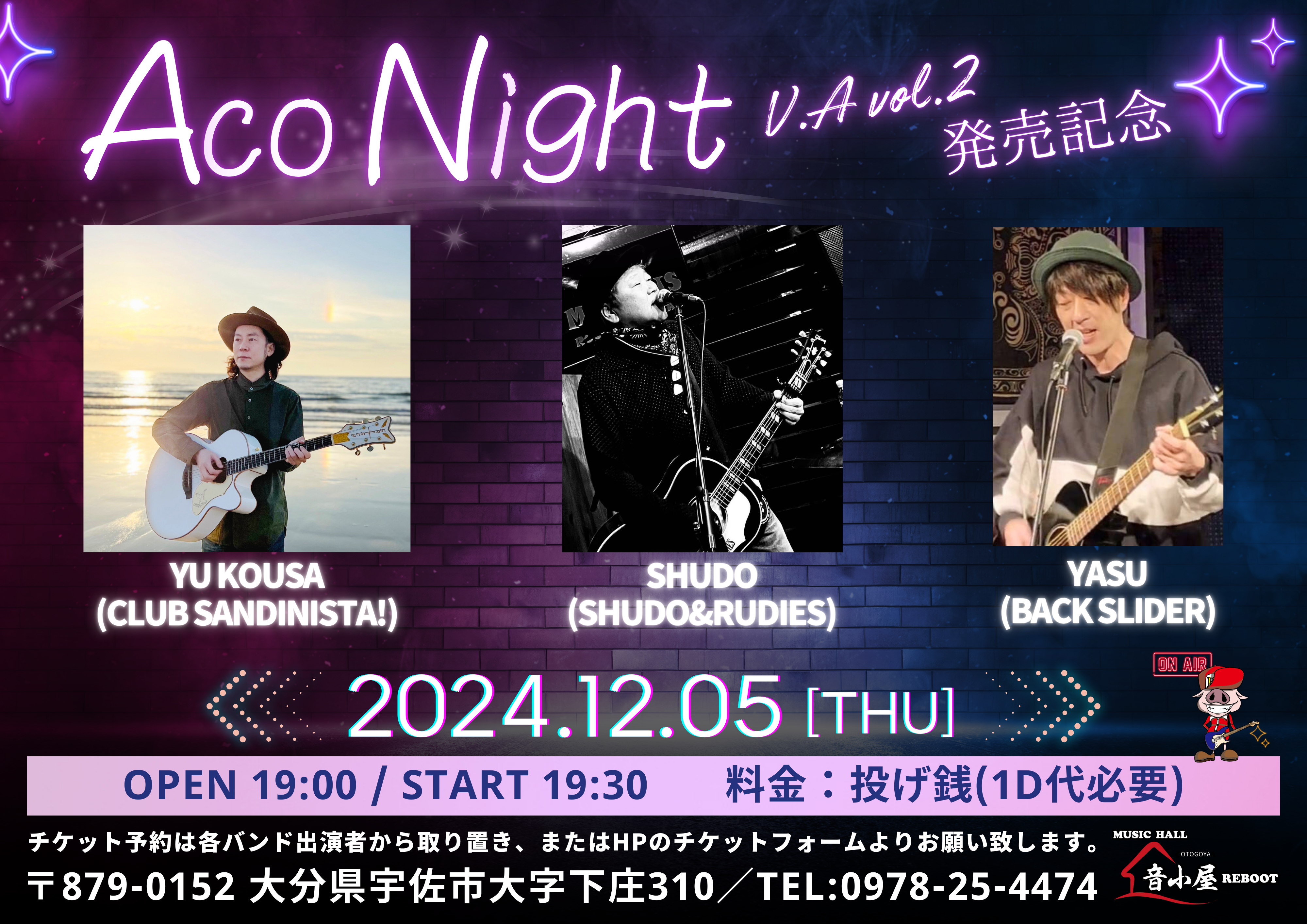 Aco Night V.A vol.2発売記念