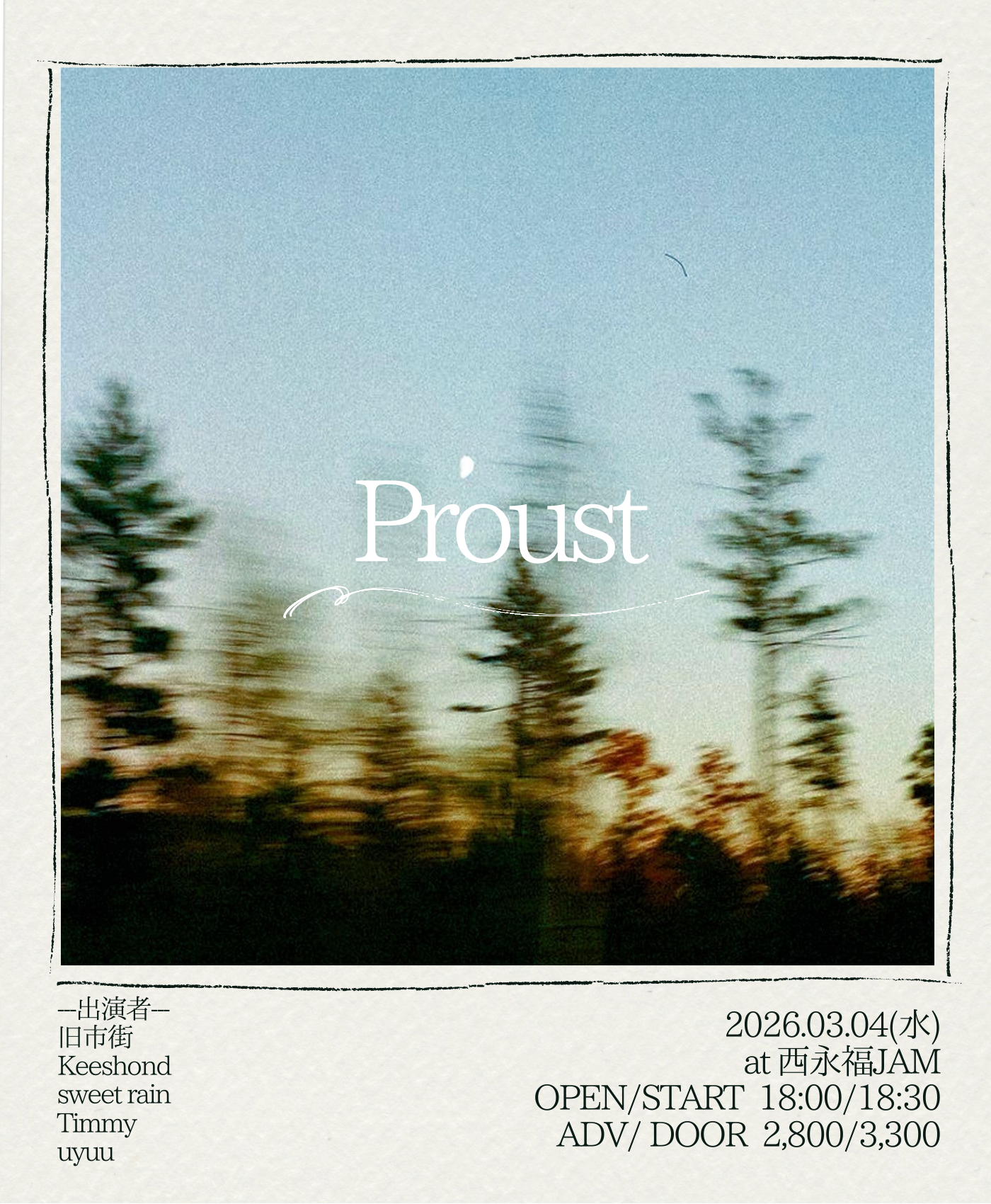 NISHIEIFUKU JAM Pre.「 Proust 」