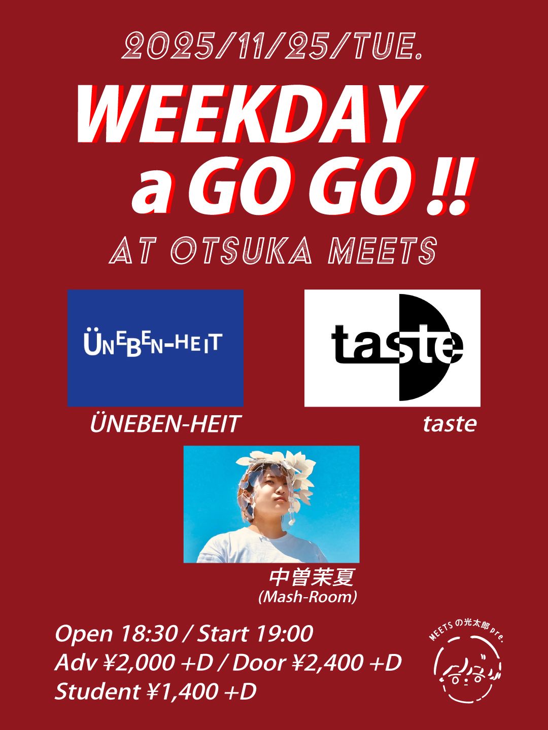 MEETSの光太郎 presents「WEEKDAY A GOGO」