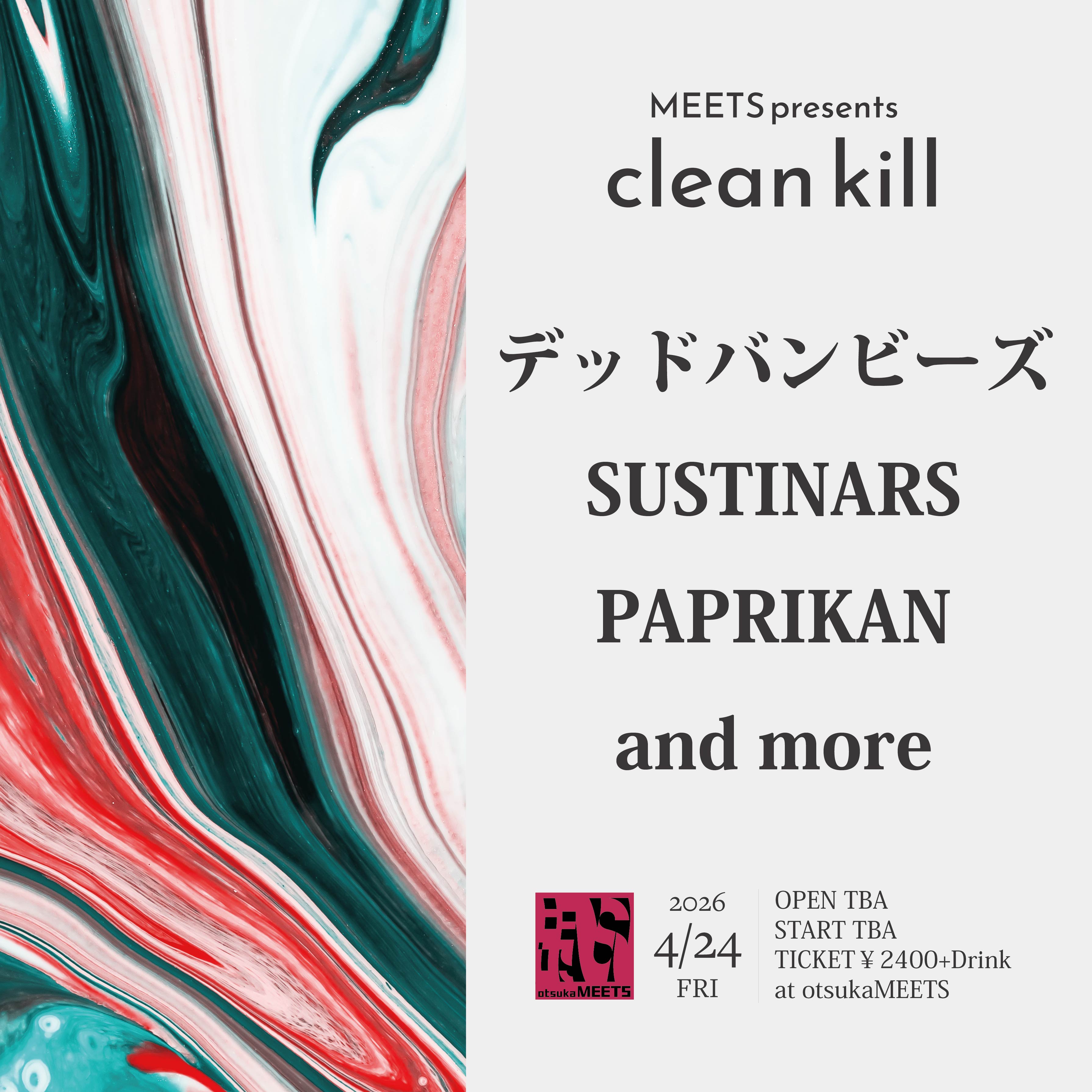 MEETS presents"clean kill"