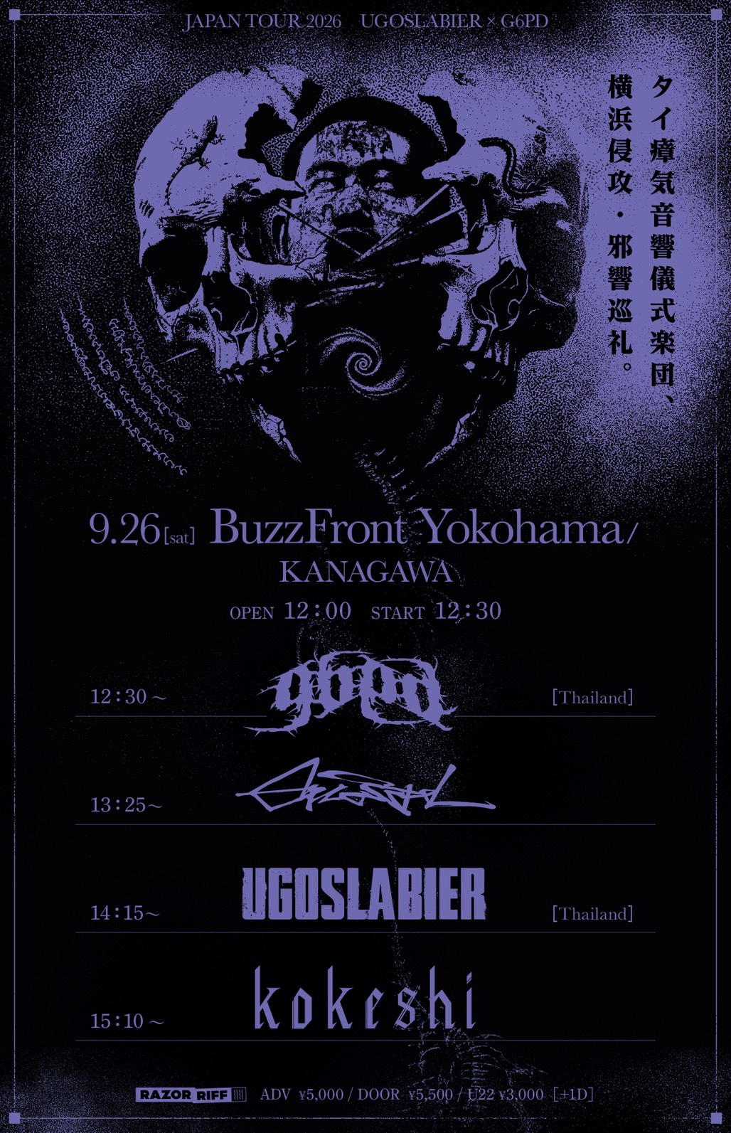 UGOSLABIER×G6PD JAPAN TOUR 2026 YOKOHAMA