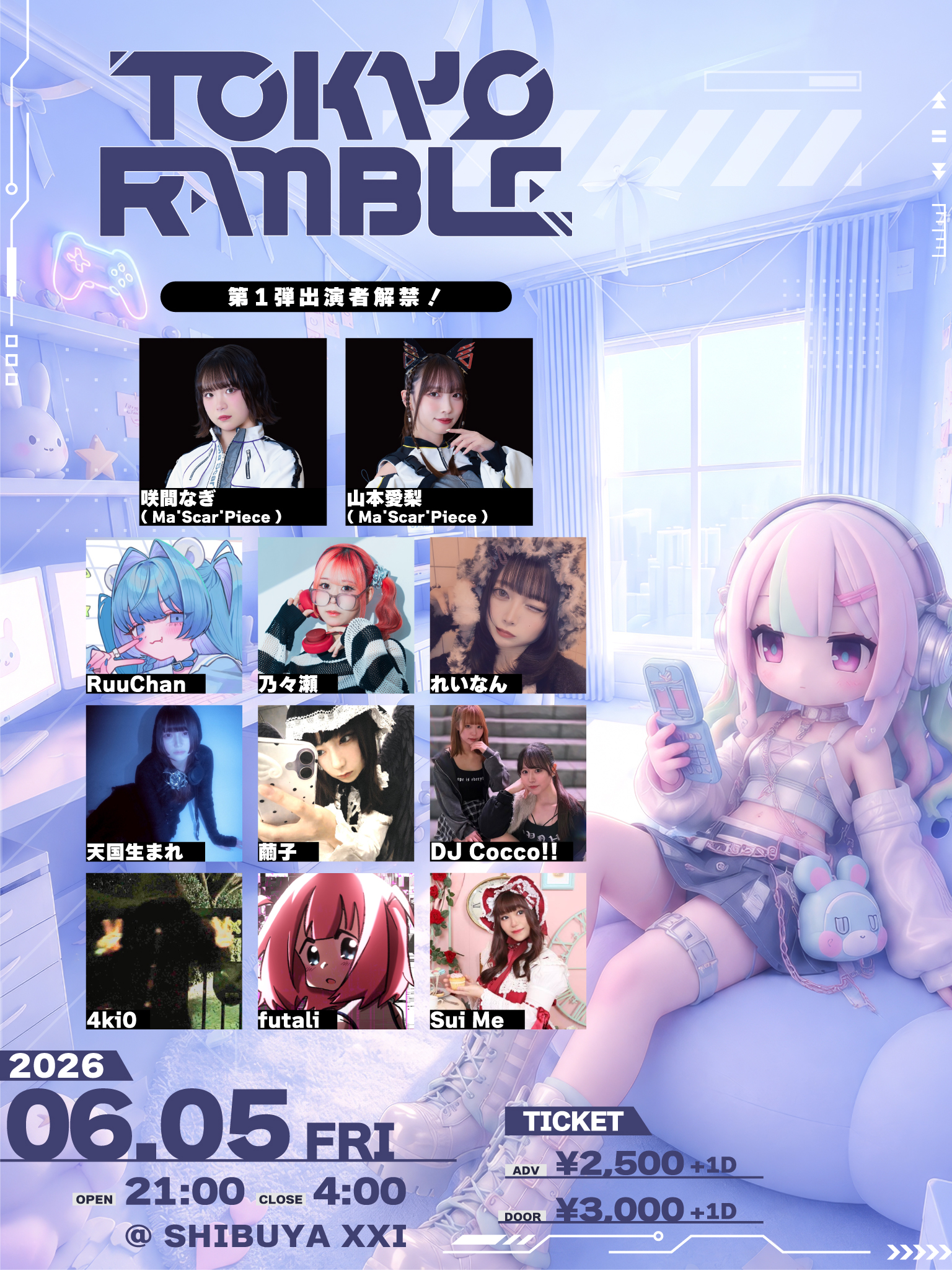 TOKYO RAMBLE