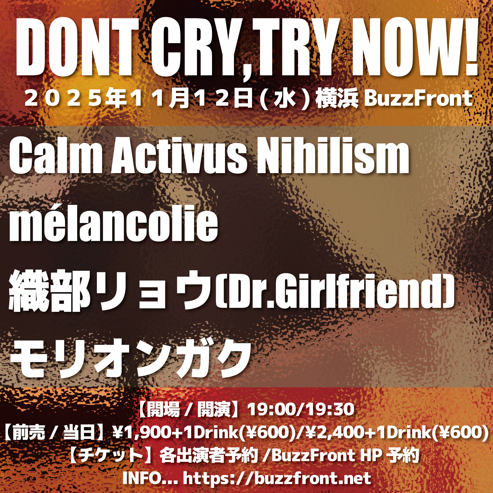 DONT CRY,TRY NOW!