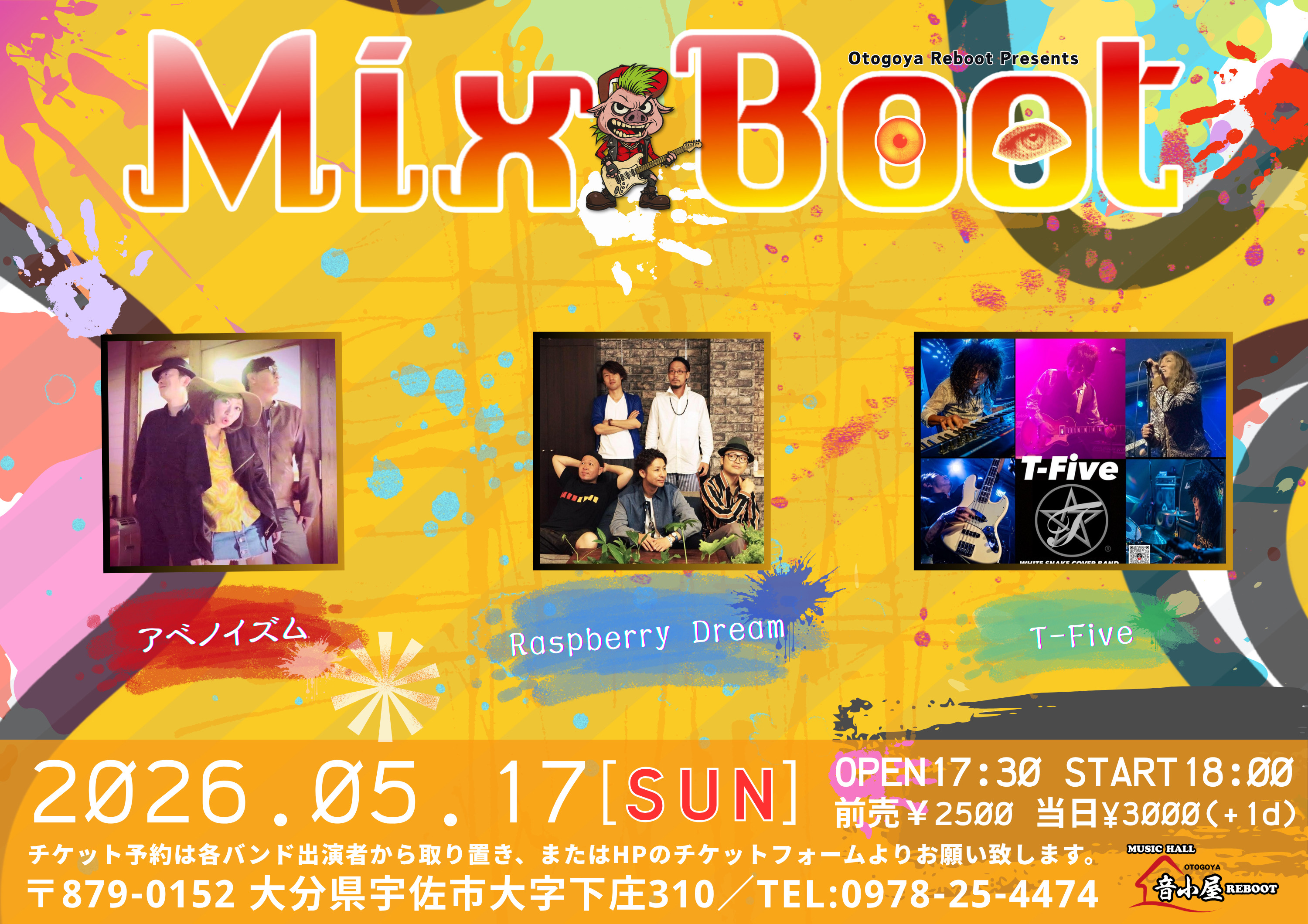 Mix Boot