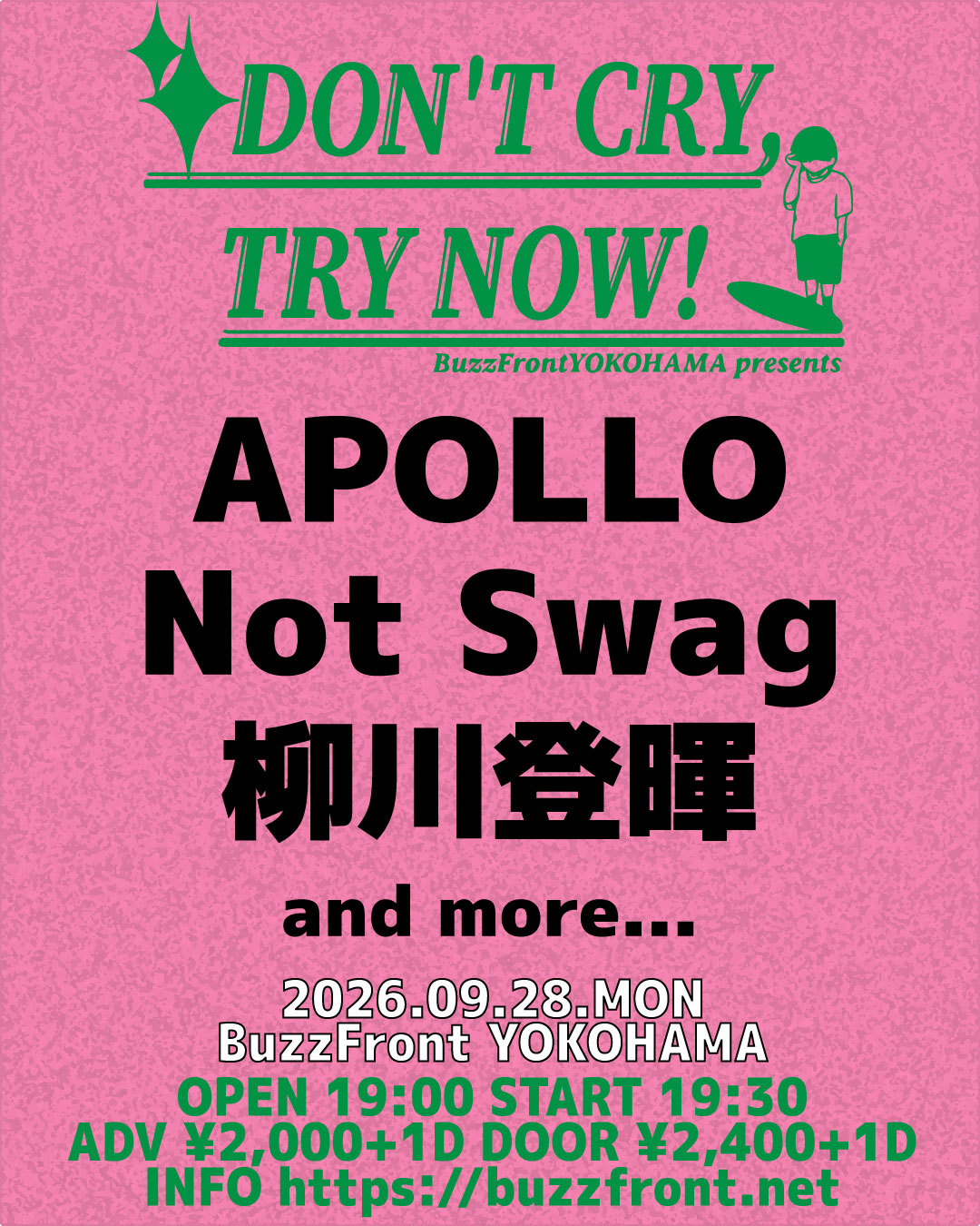 “DONT CRY,TRY NOW!"