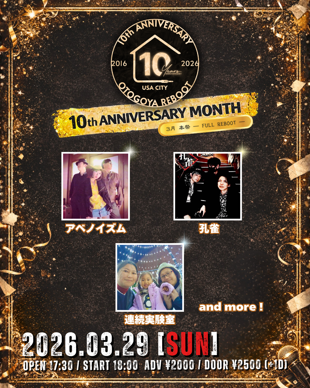 10th ANNIVERSARY MONTH