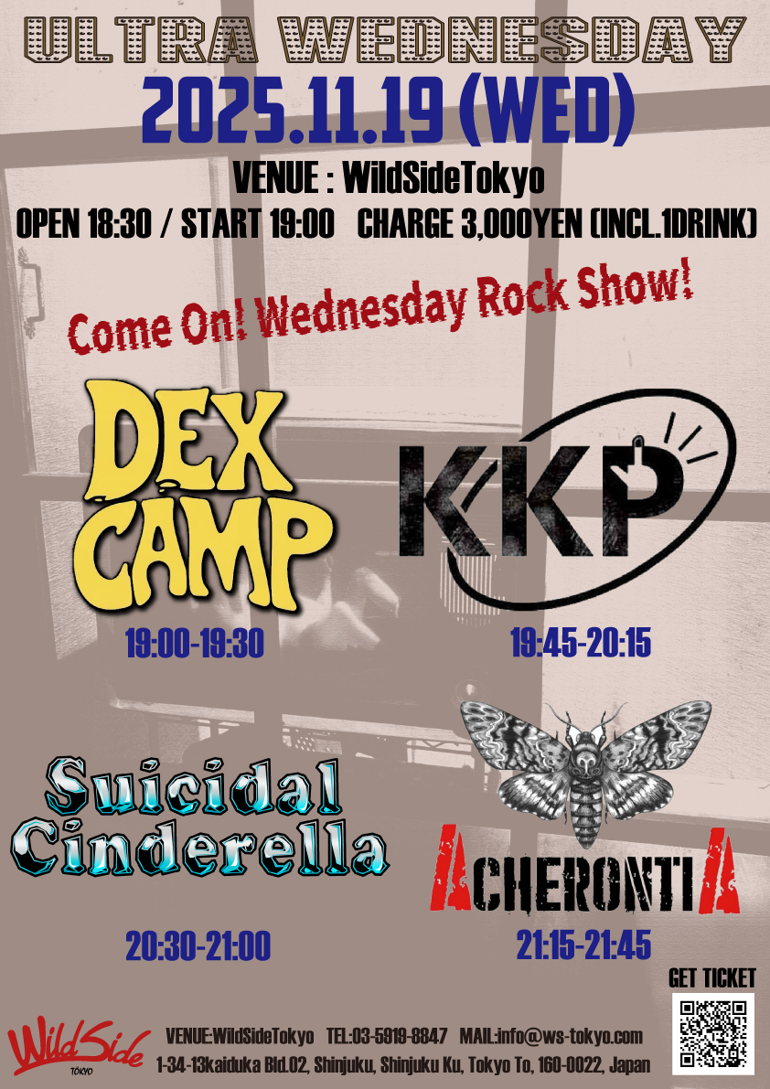 ULTRA WEDNESDAY