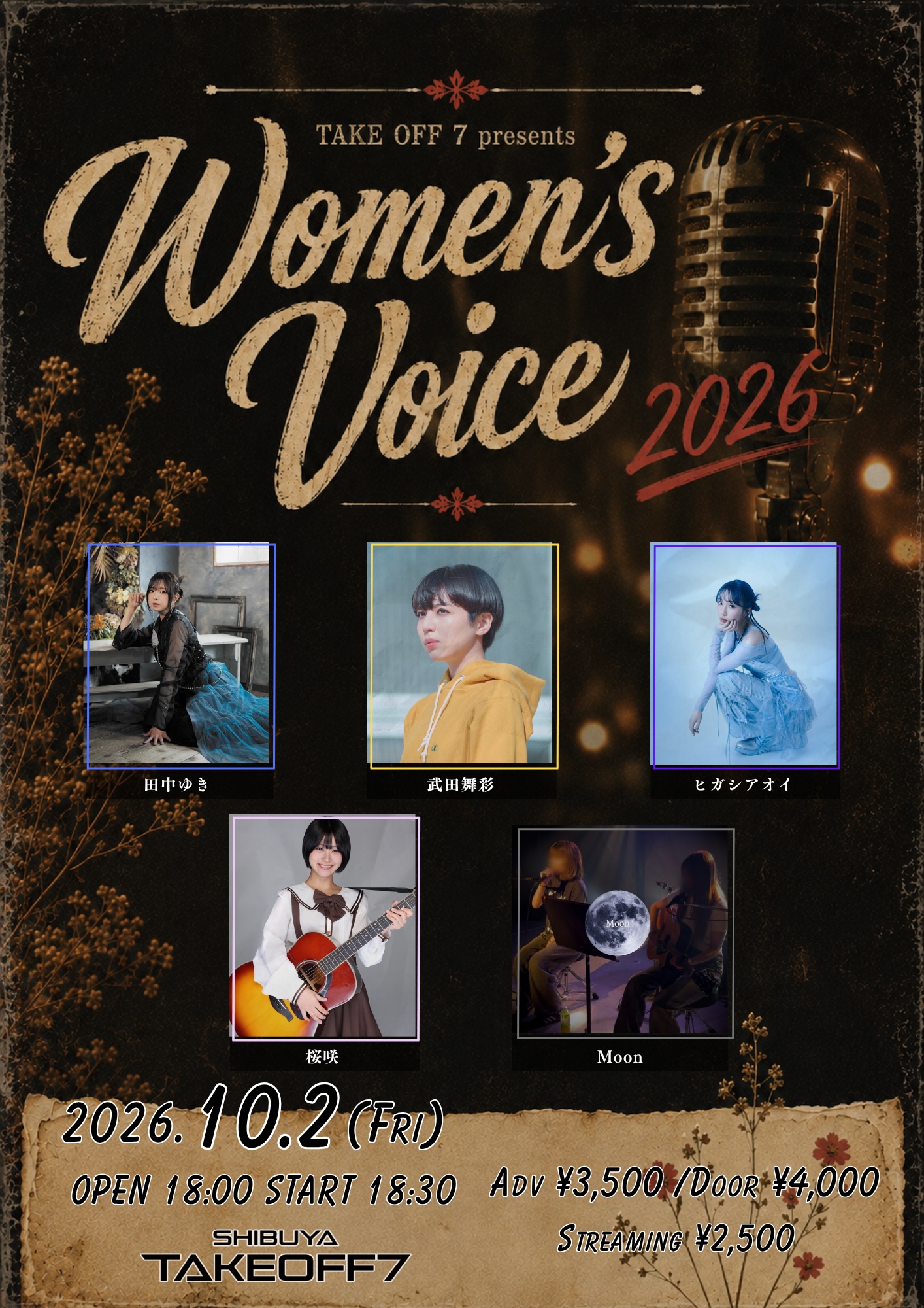 TAKE OFF 7 presents Women’s Voice 2026 vol.2