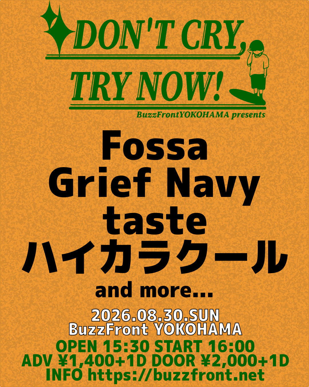 “DONT CRY,TRY NOW!
