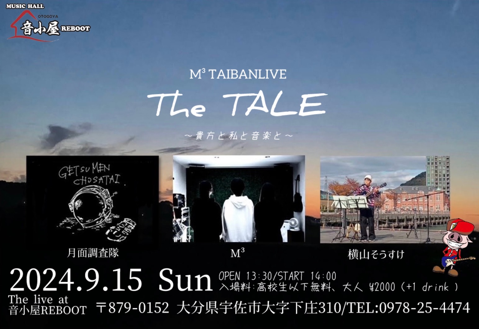 The TALE