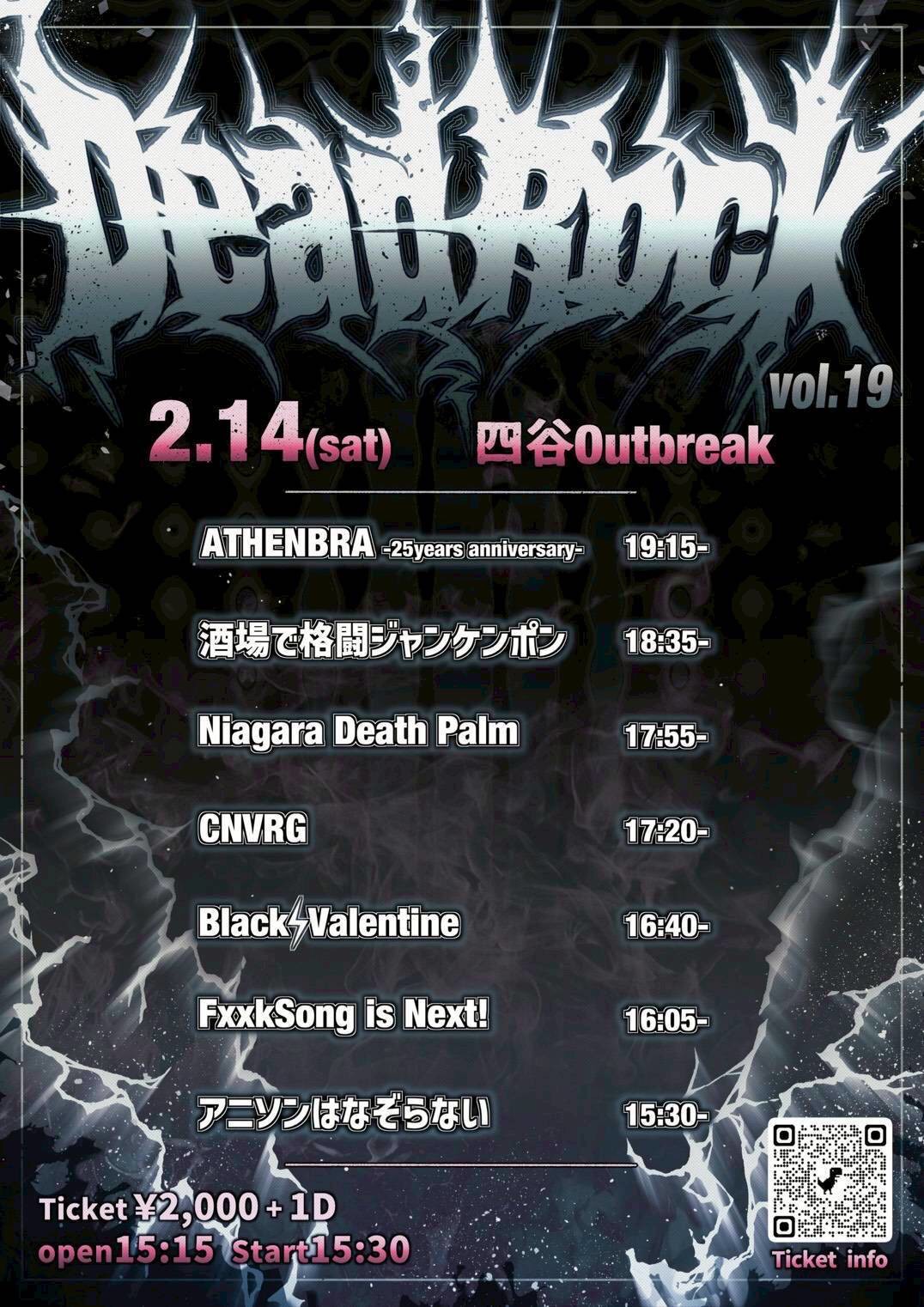 LIVE｜Dead Rock Vol.19