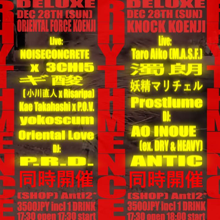「RHYTHMENCE DELUX」@ KNOCK & Oriental Force Presented by 濁朗 , Prostlume & Oriental Love