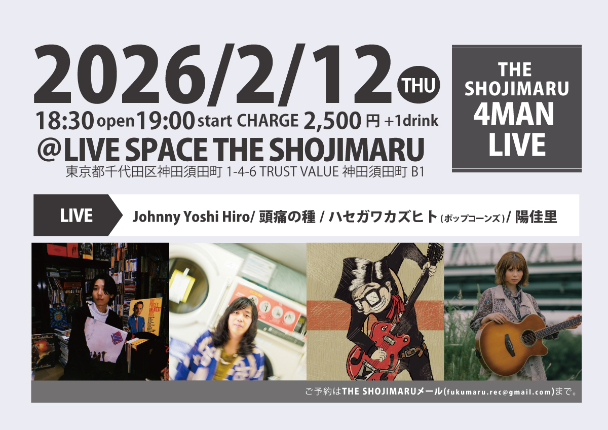 THE SHOJIMARU 4MAN LIVE