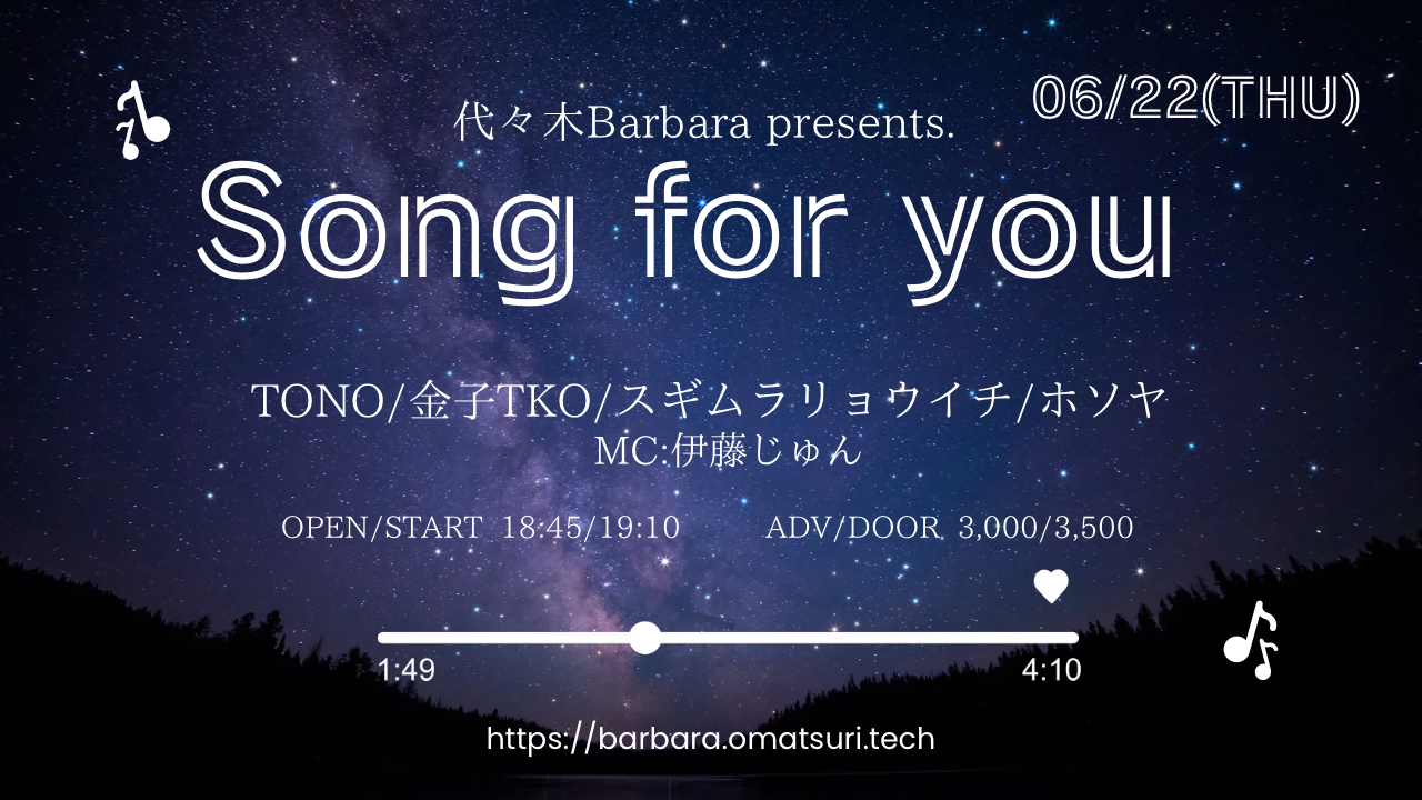 Song for you