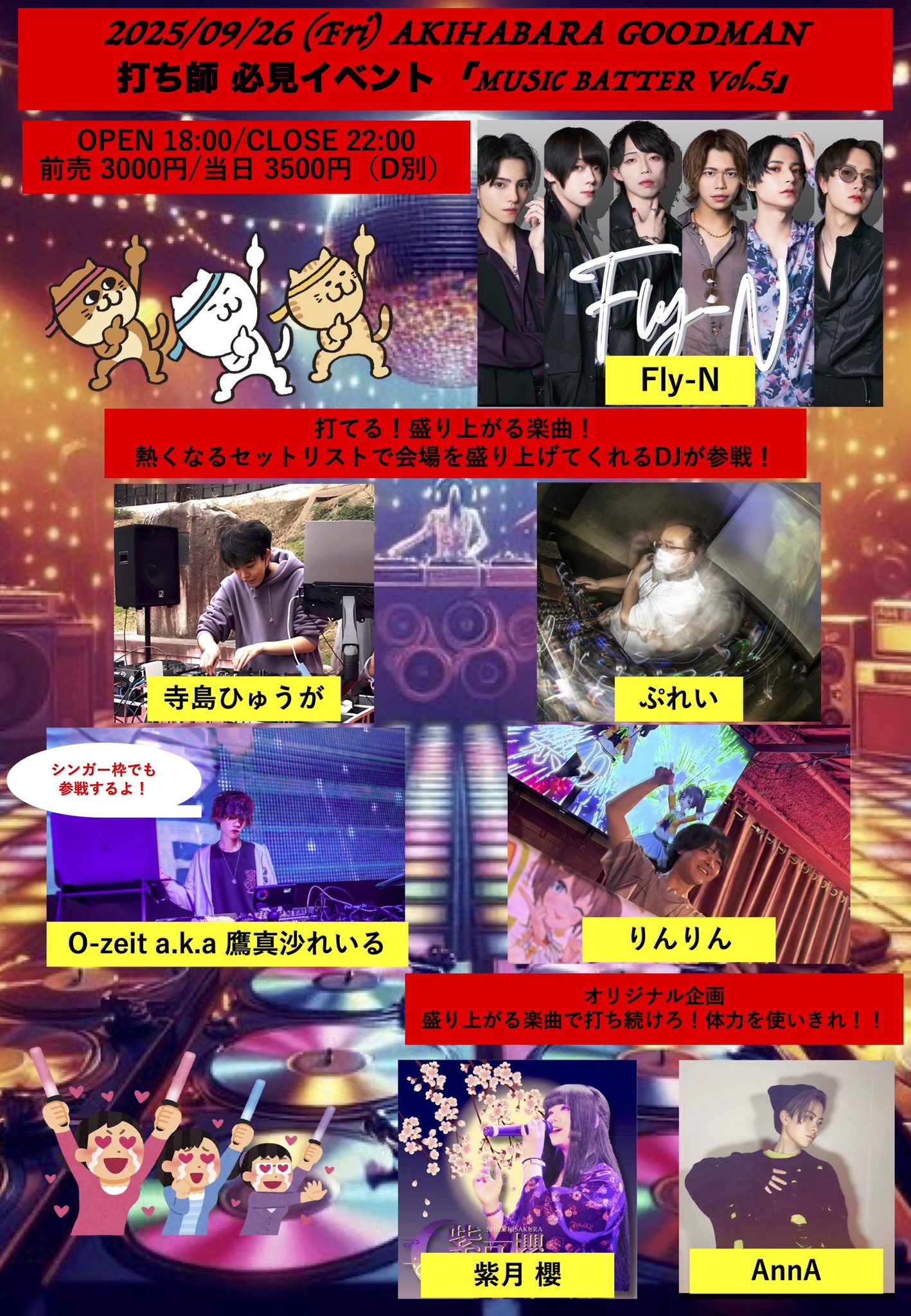 MUSIC BATTER Vol.5