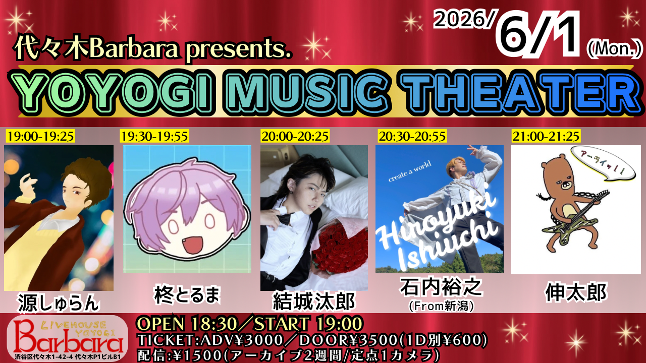 YOYOGI MUSIC THEATER