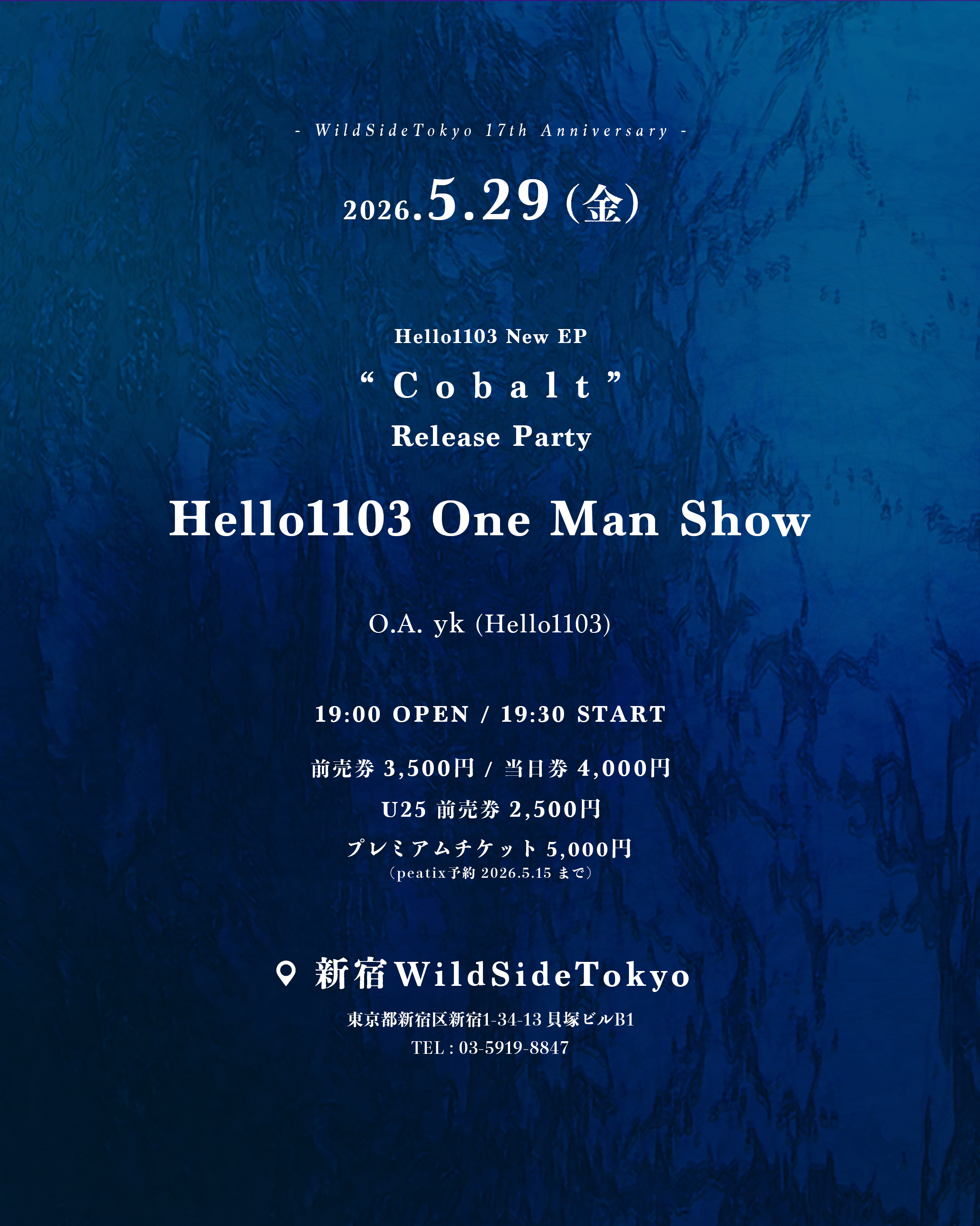 WildSideTokyo 17th Anniversary Hello1103 New EP "Cobalt" Release Party