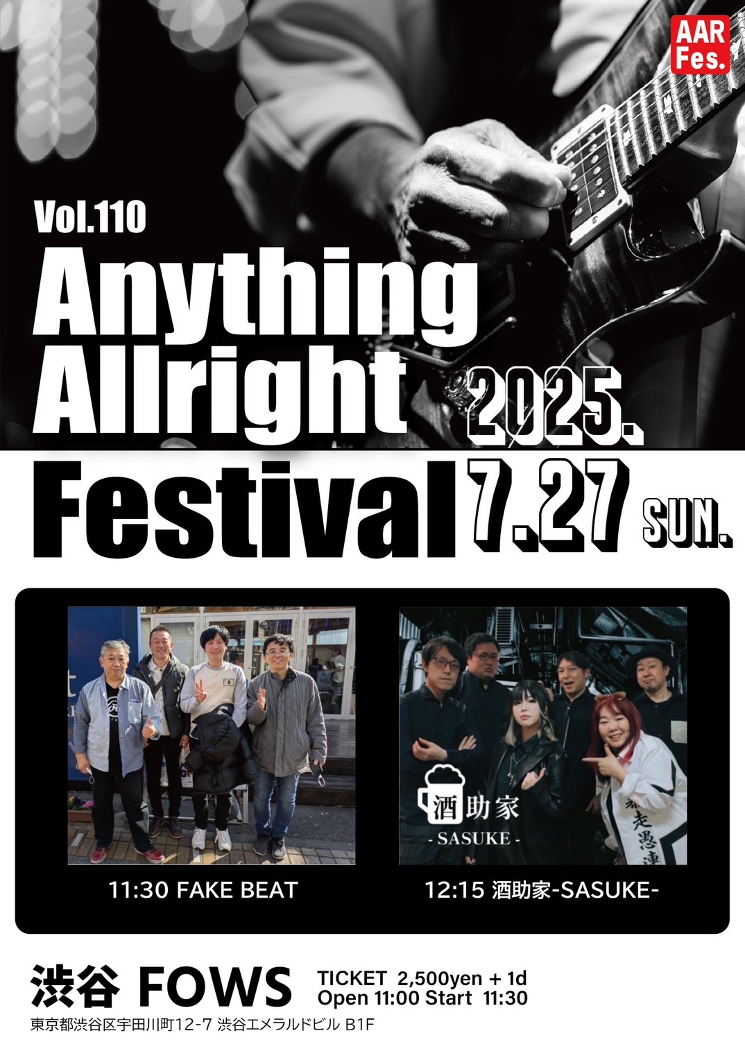 Anything Allright Festival Vol.110