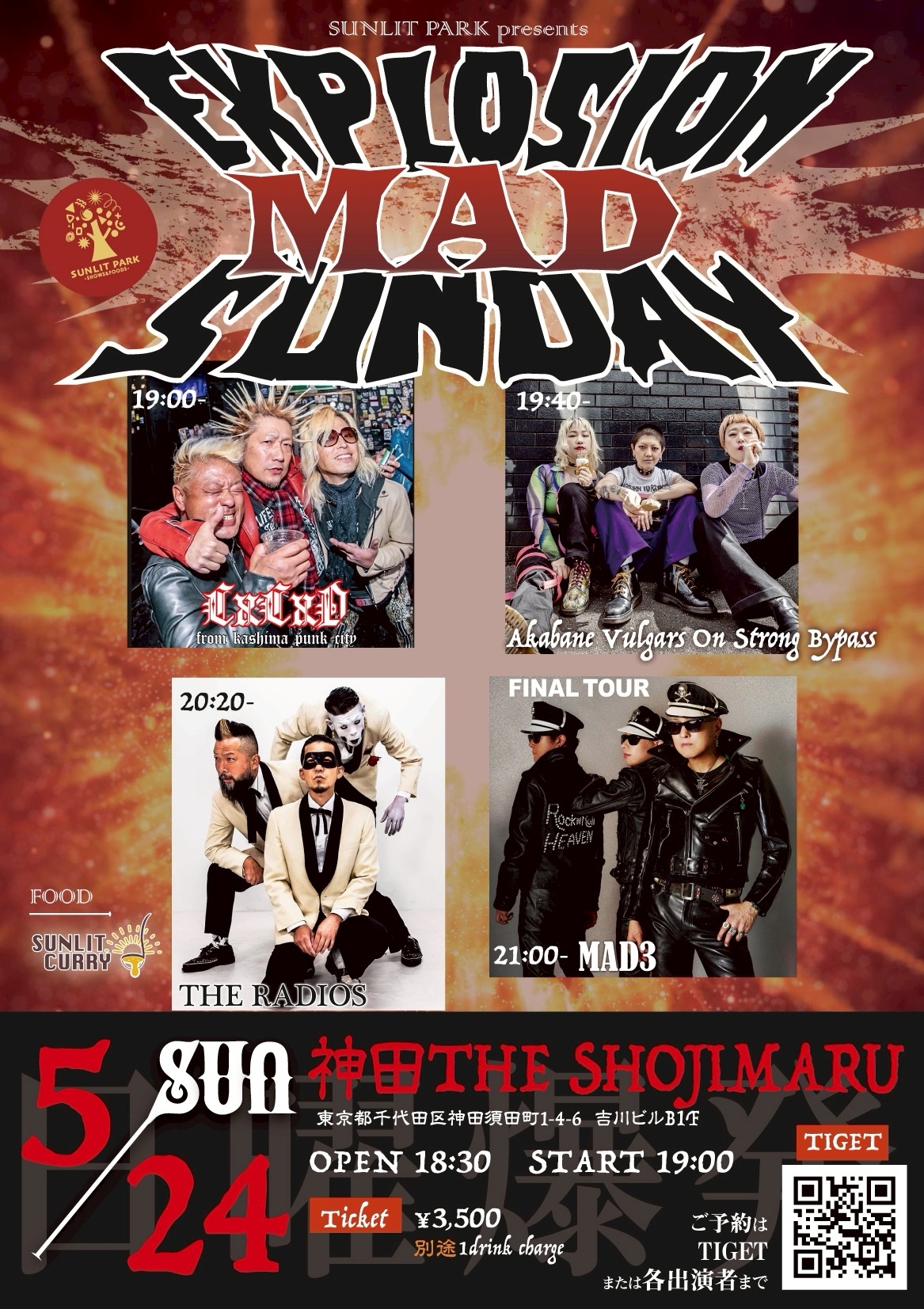 夜：SUNLIT PARK presents "EXPLOSION MAD SUNDAY"