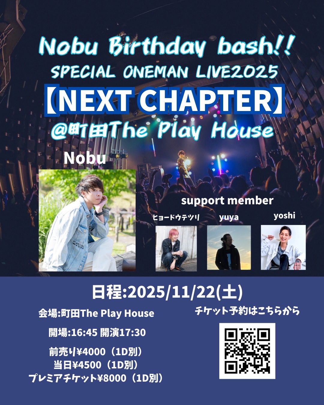 Nobu Birthday bash!! SPECIAL ONEMAN LIVE 2025 『Next chapter』
