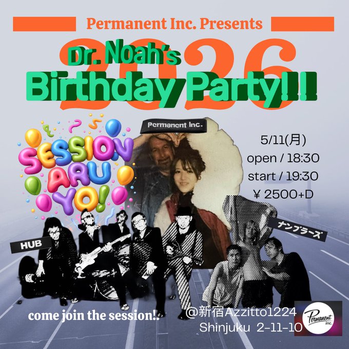 Permanent Inc. Presents Dr.Noah's Party Party