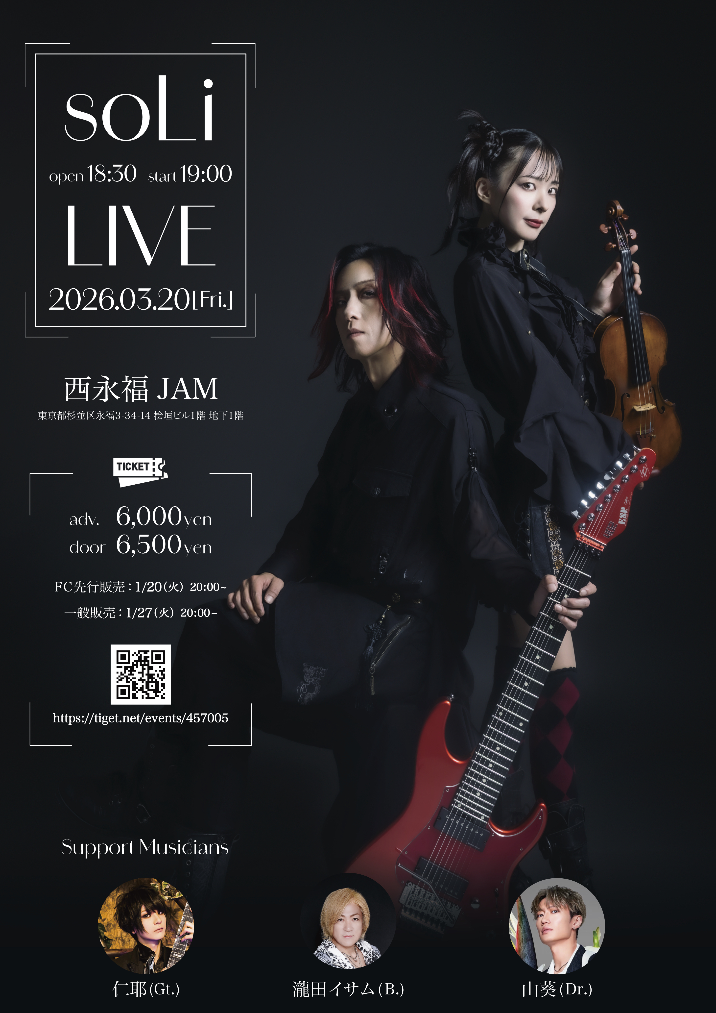 【NIGHT EVENT】soLi