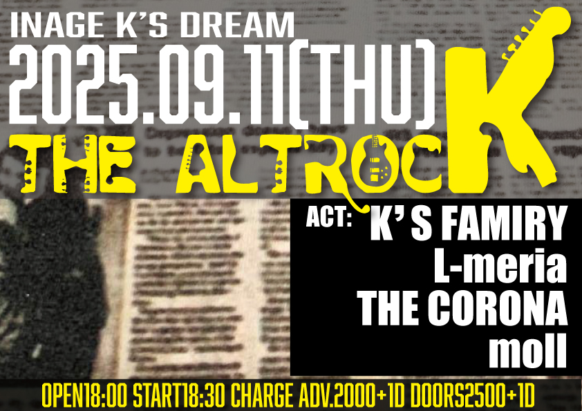 THE ALTROCK vol.7~ALTERNATIVE MONTHLY BOOKING~