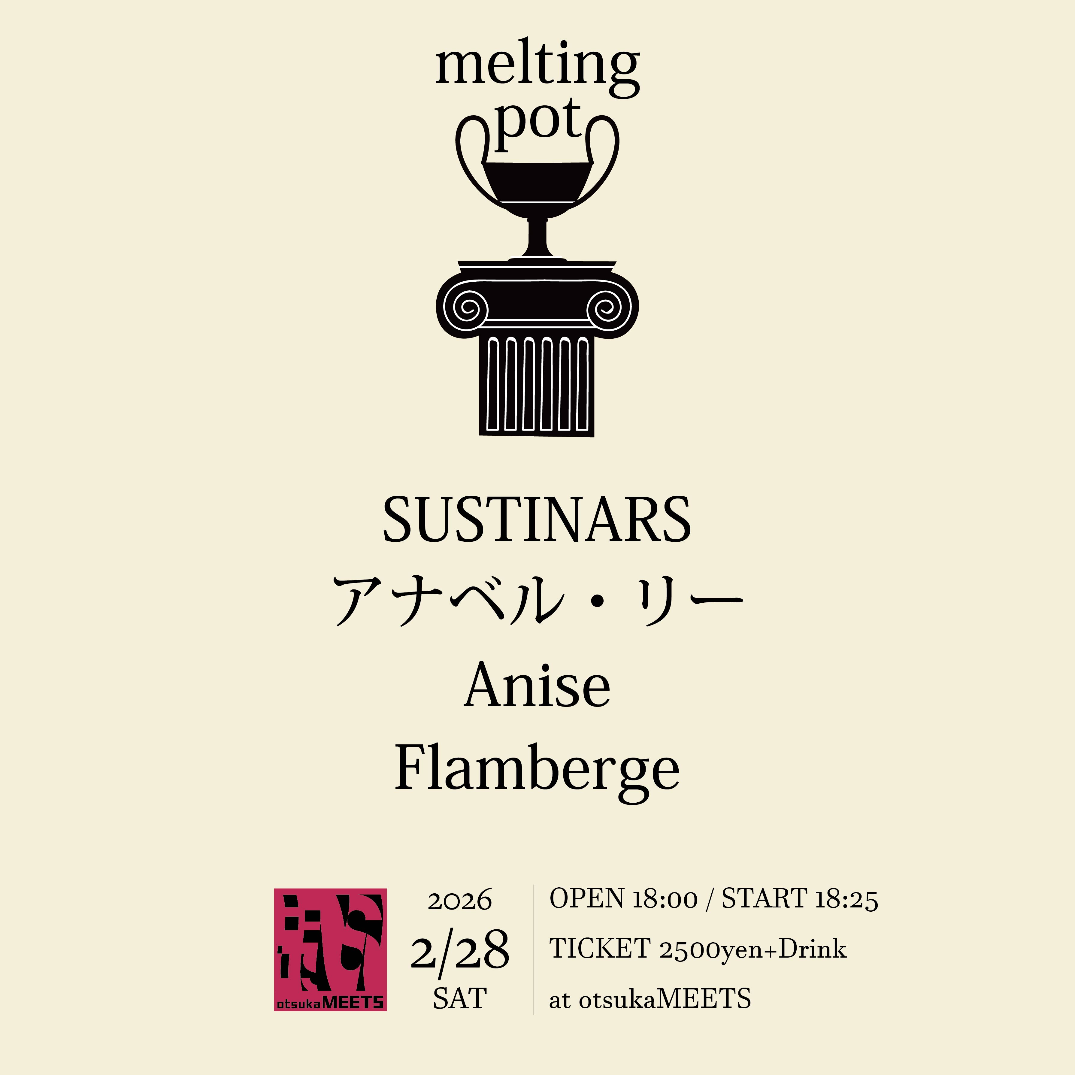 MEETS presents"melting pot"